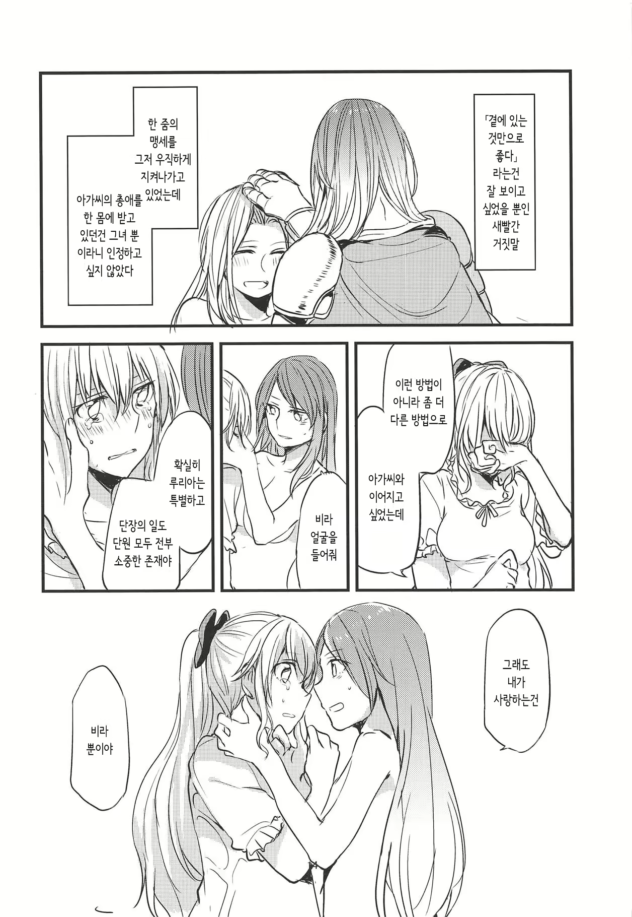 Content 1738822 - 15 페이지
