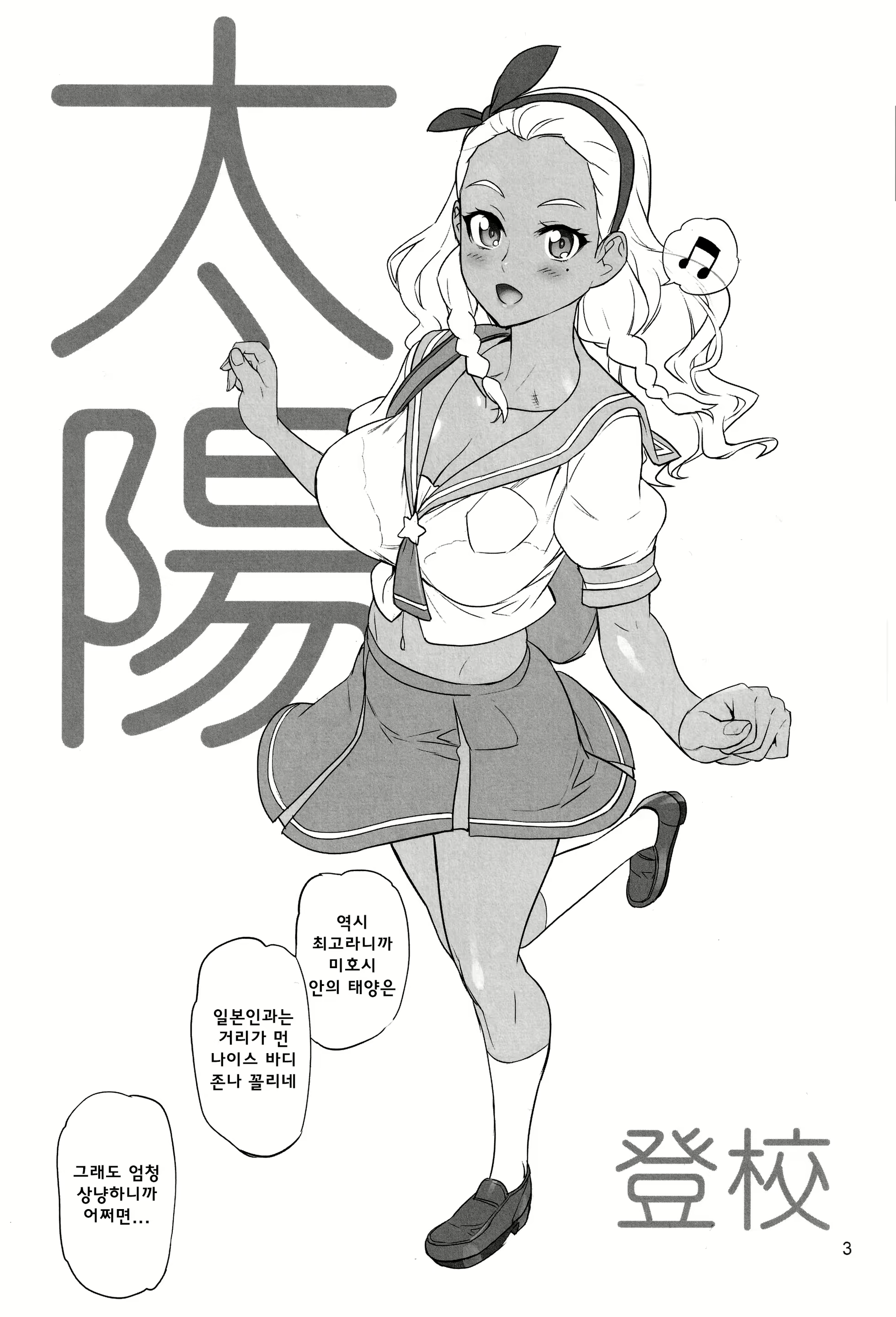 Content 1738869 - 2 페이지