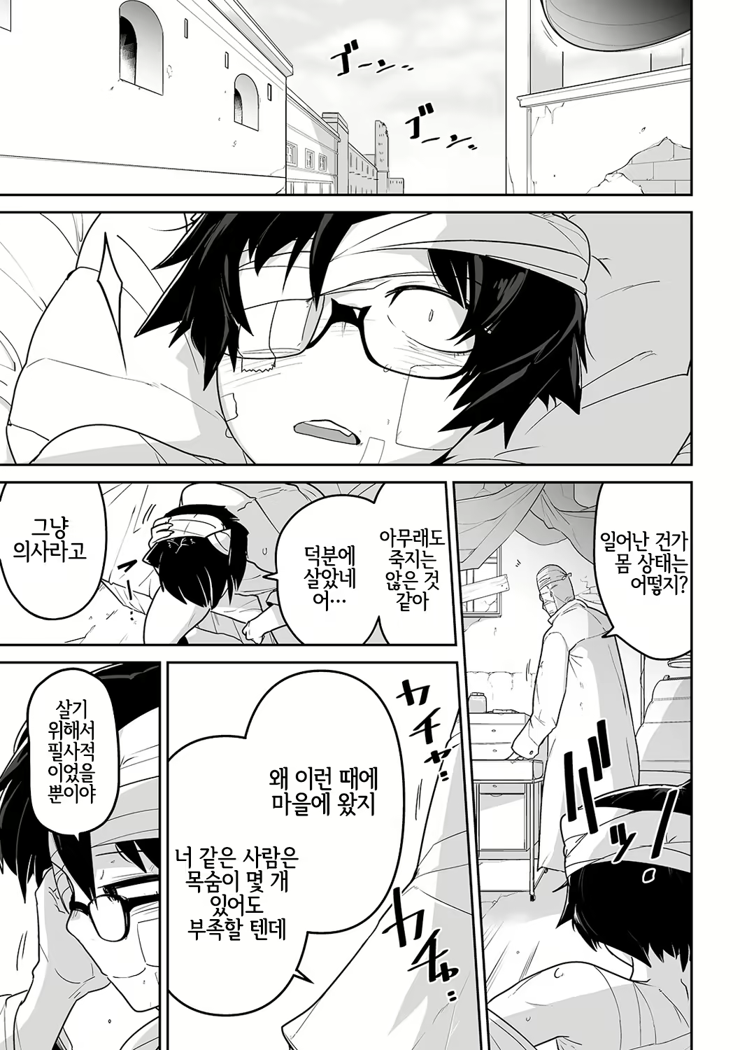 Content 1738914 - 16 페이지