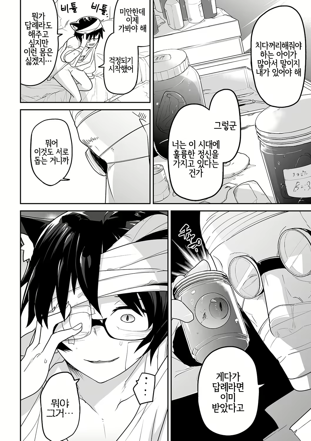 Content 1738914 - 17 페이지