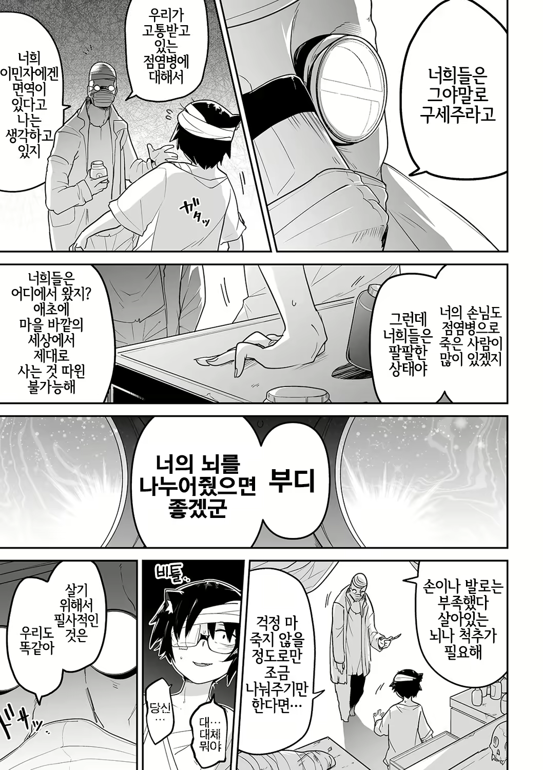 Content 1738914 - 18 페이지