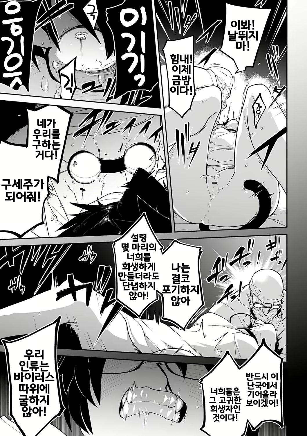 Content 1738914 - 24 페이지