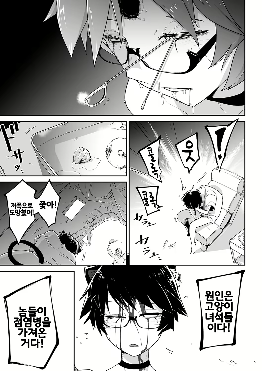 Content 1738914 - 26 페이지