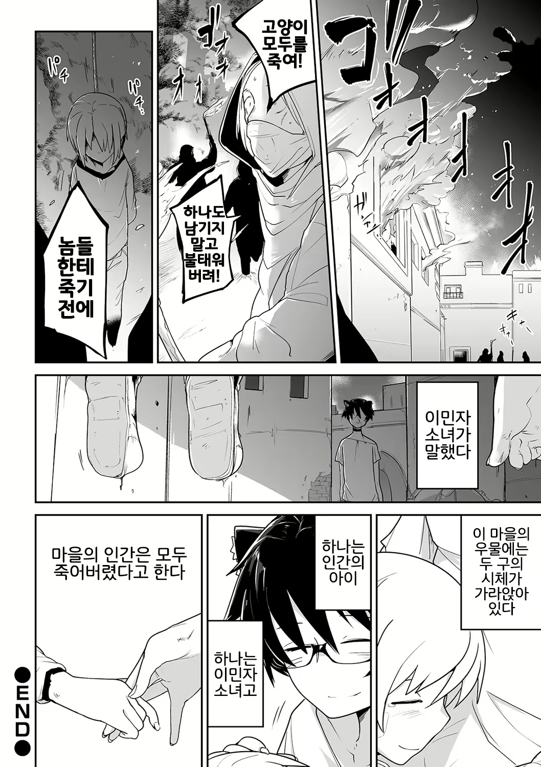 Content 1738914 - 27 페이지