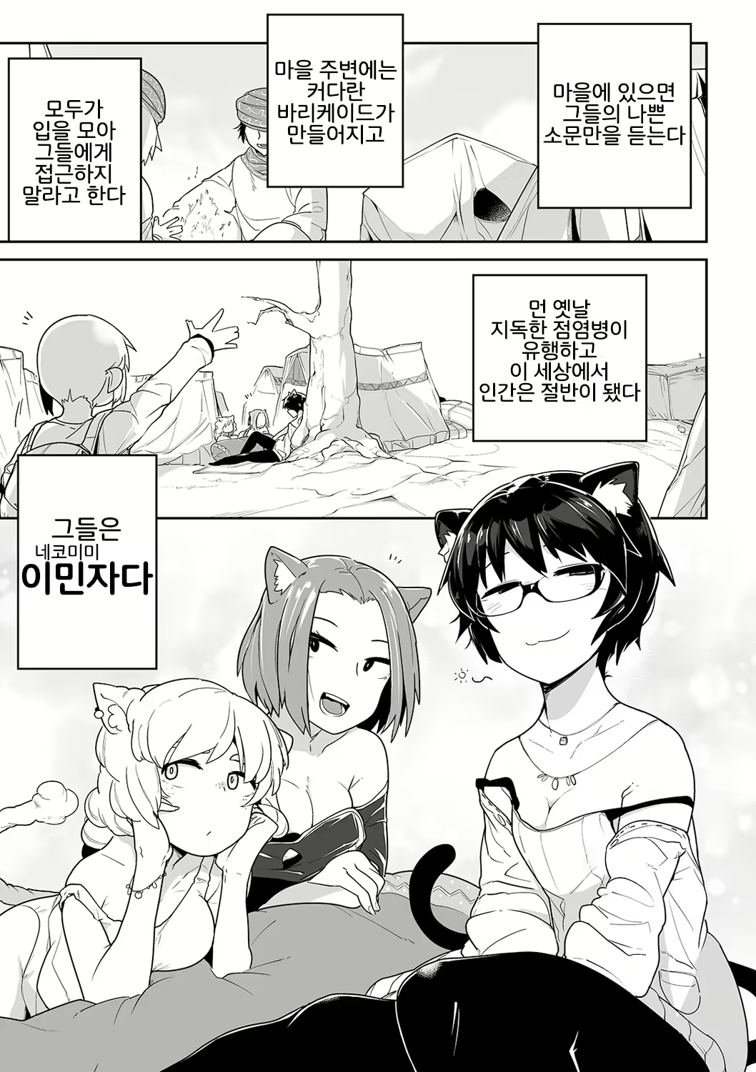 Content 1738914 - 4 페이지