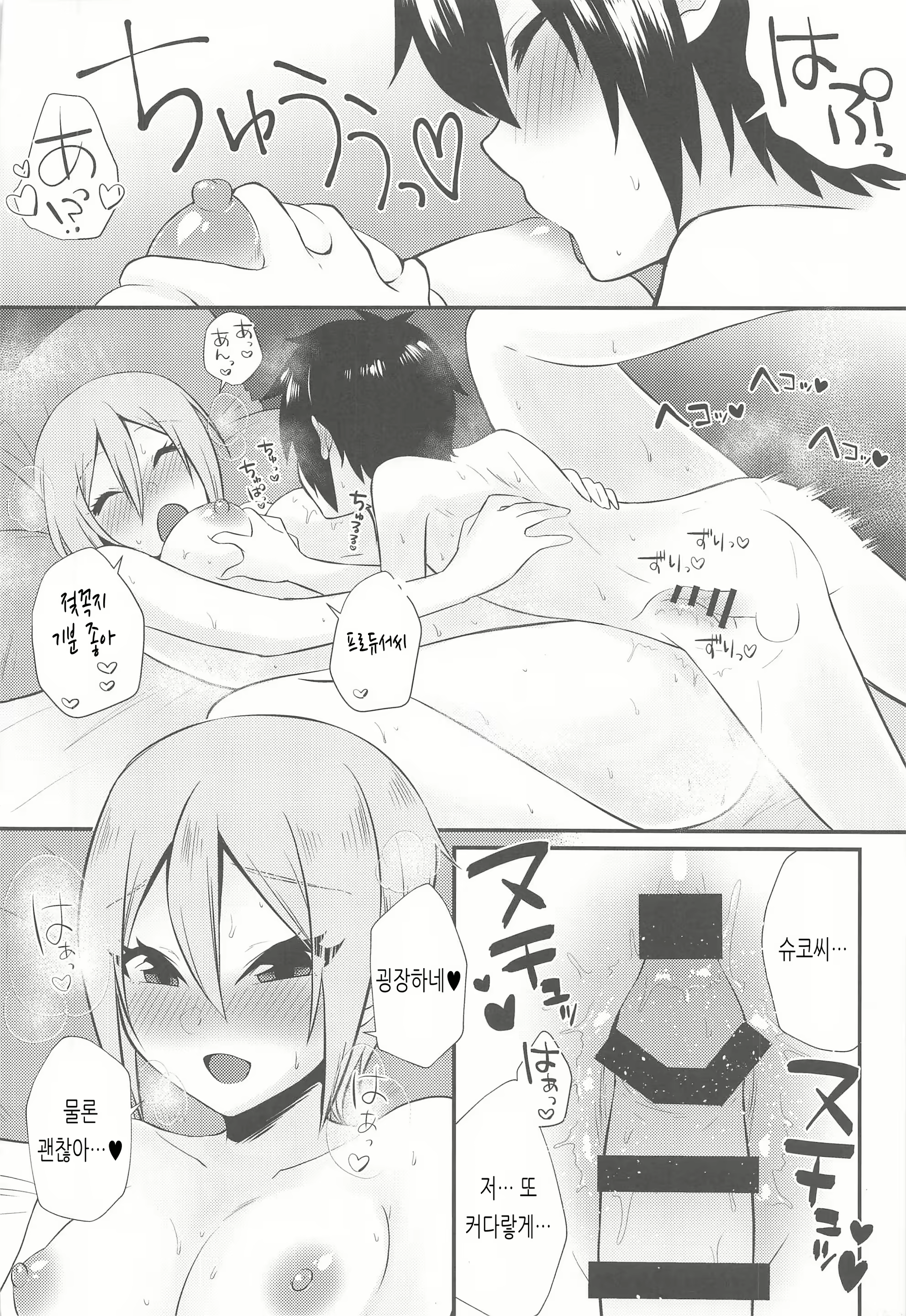 Content 1739265 - 19 페이지