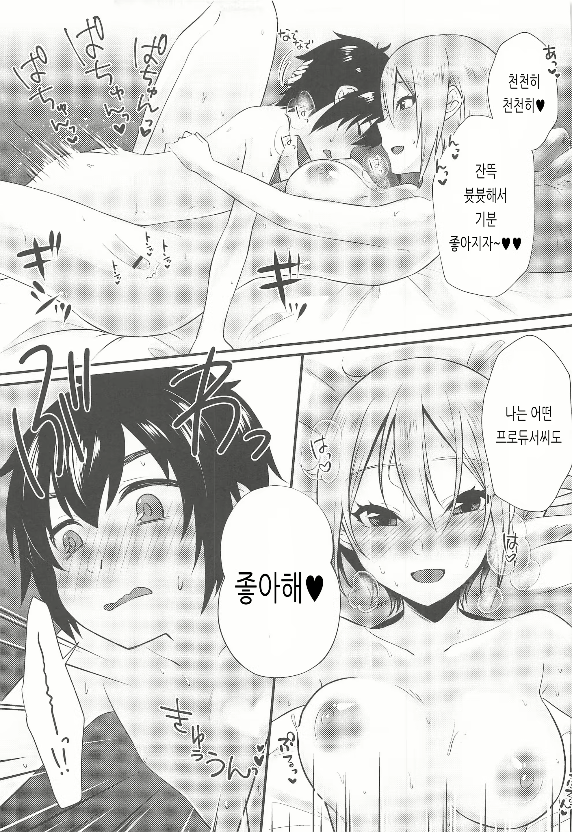 Content 1739265 - 22 페이지