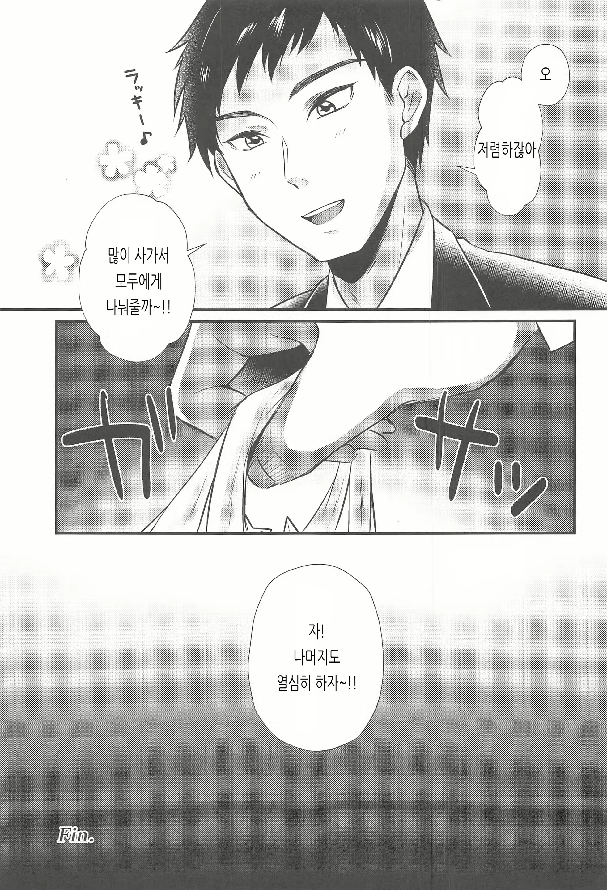 Content 1739265 - 28 페이지