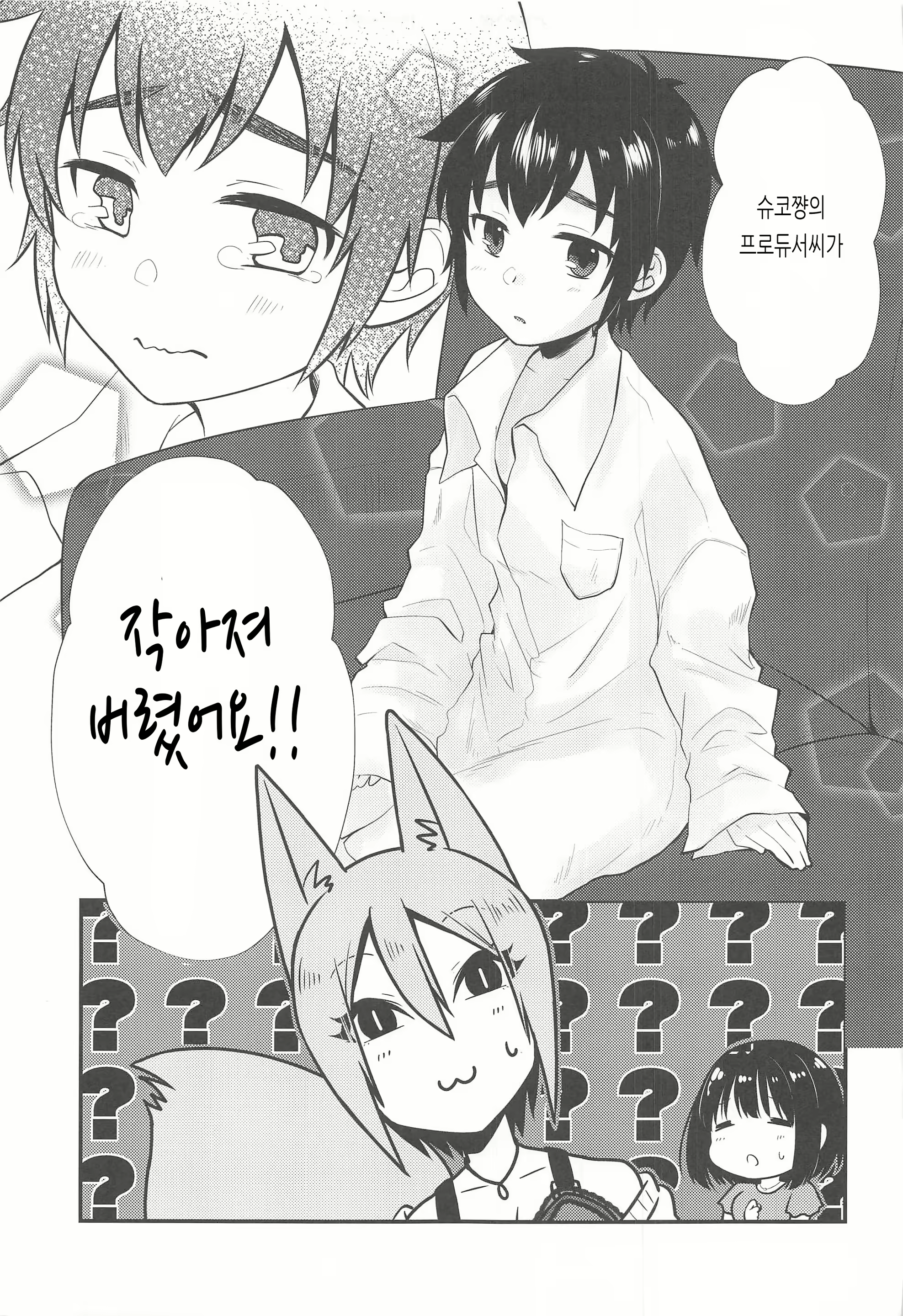 Content 1739265 - 6 페이지