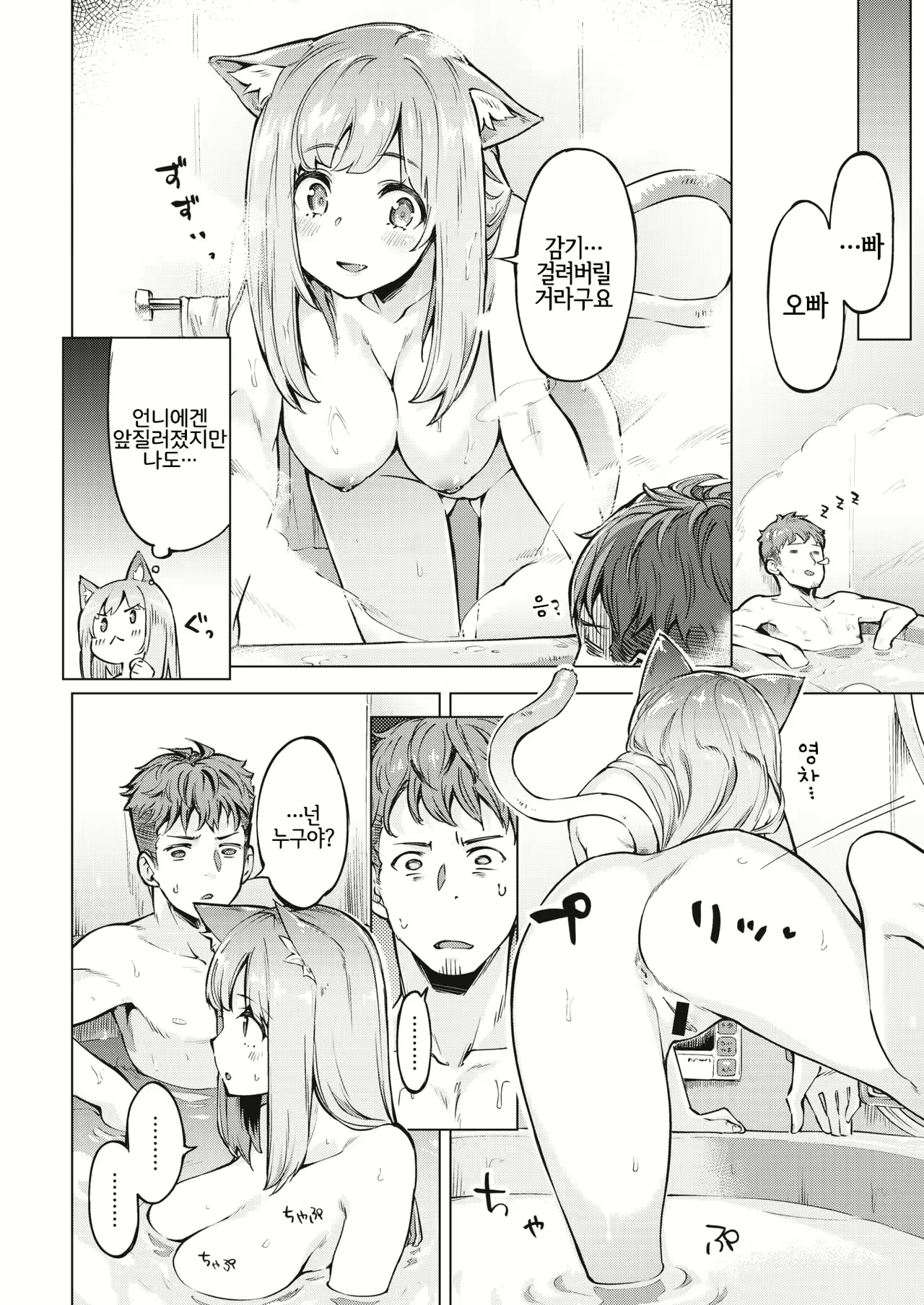 Content 1739421 - 4 페이지