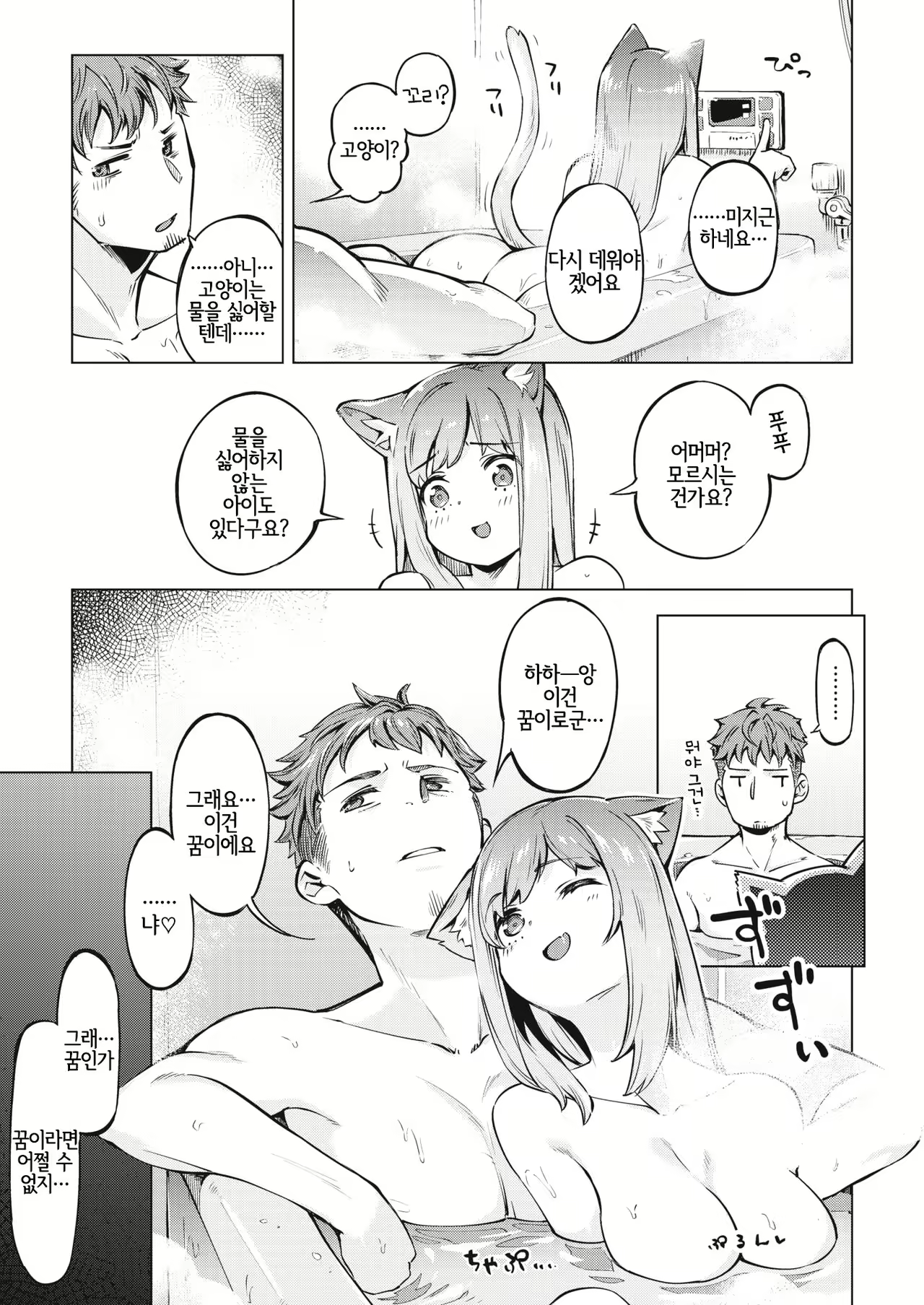 Content 1739421 - 5 페이지