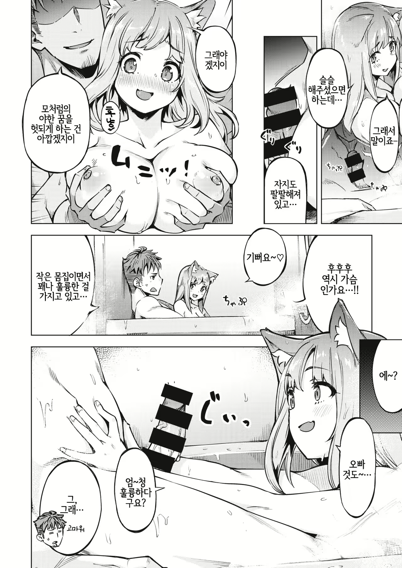 Content 1739421 - 6 페이지