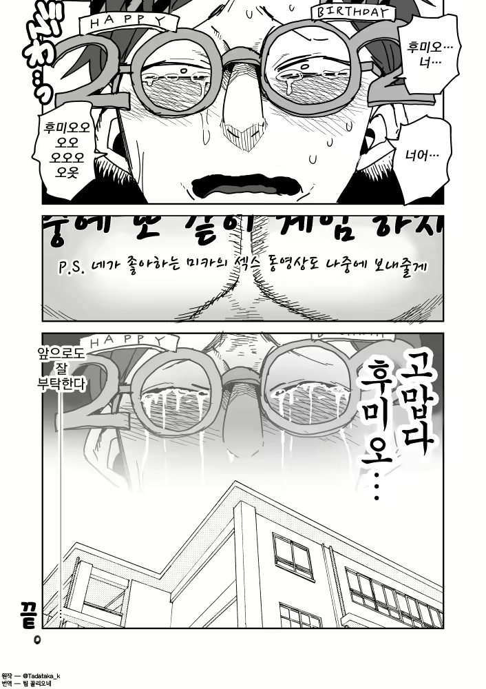 Content 1739557 - 10 페이지