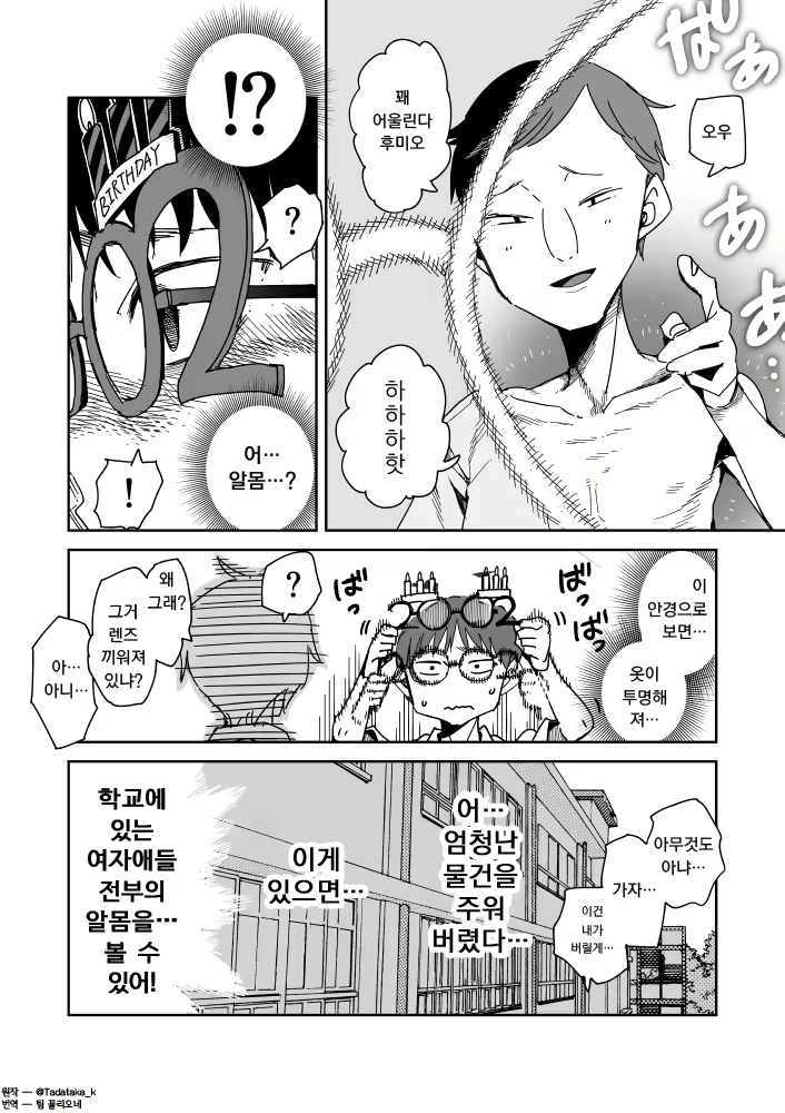 Content 1739557 - 3 페이지