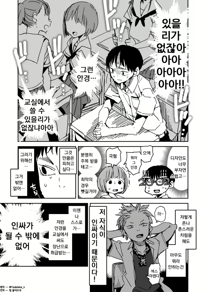 Content 1739557 - 4 페이지