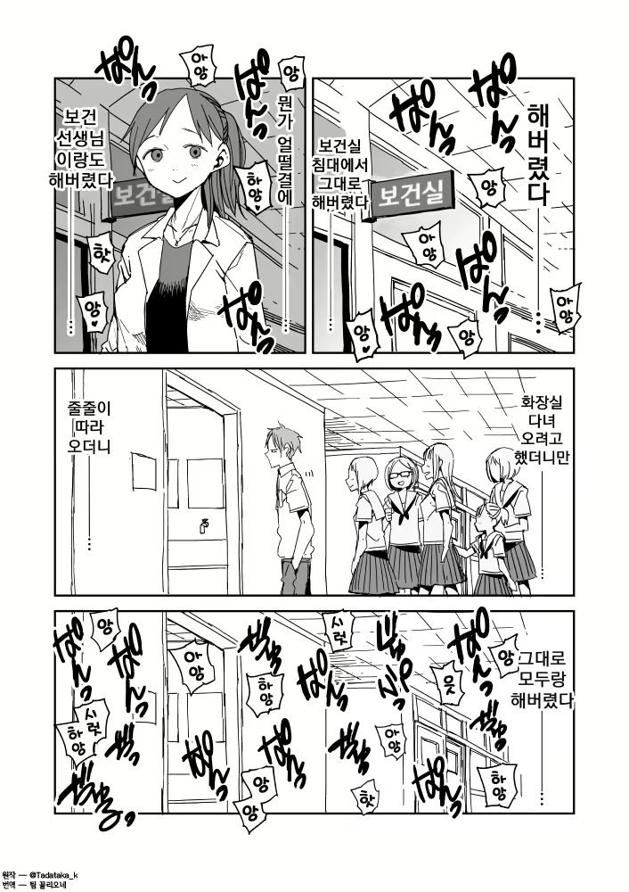 Content 1739557 - 7 페이지