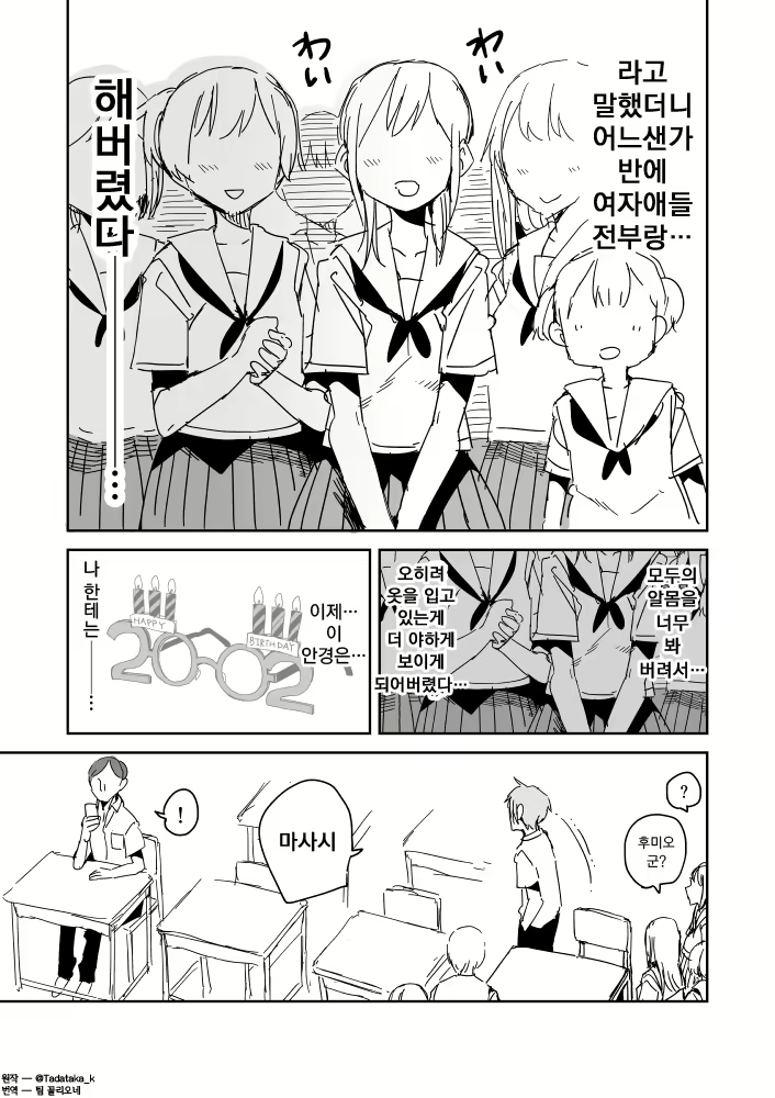 Content 1739557 - 8 페이지
