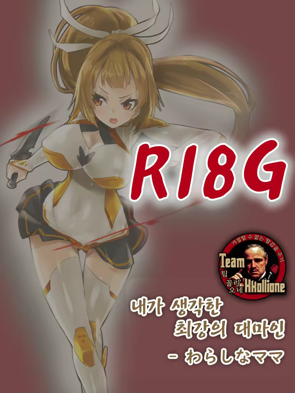 Content 1739598 - 1 페이지