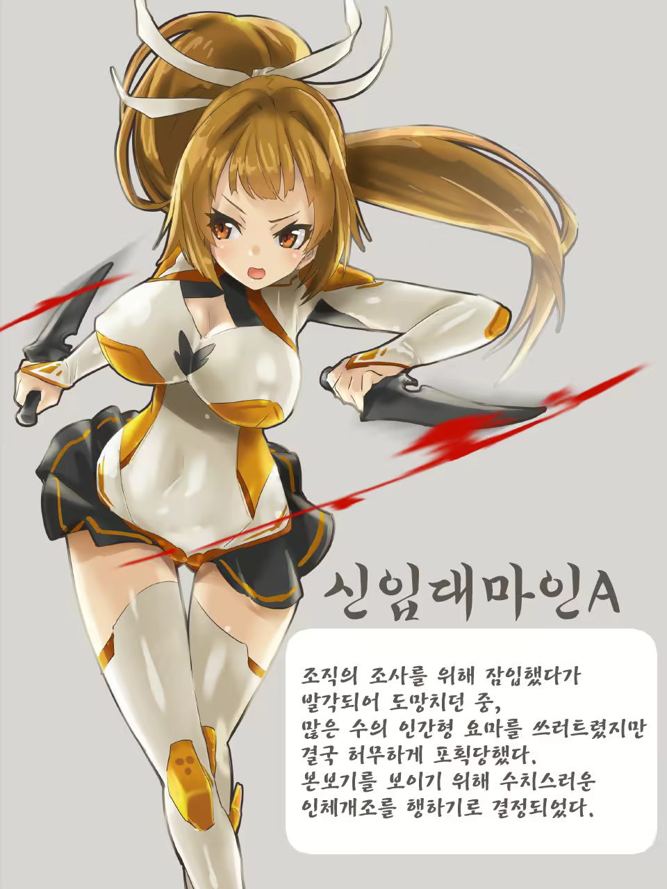 Content 1739598 - 2 페이지