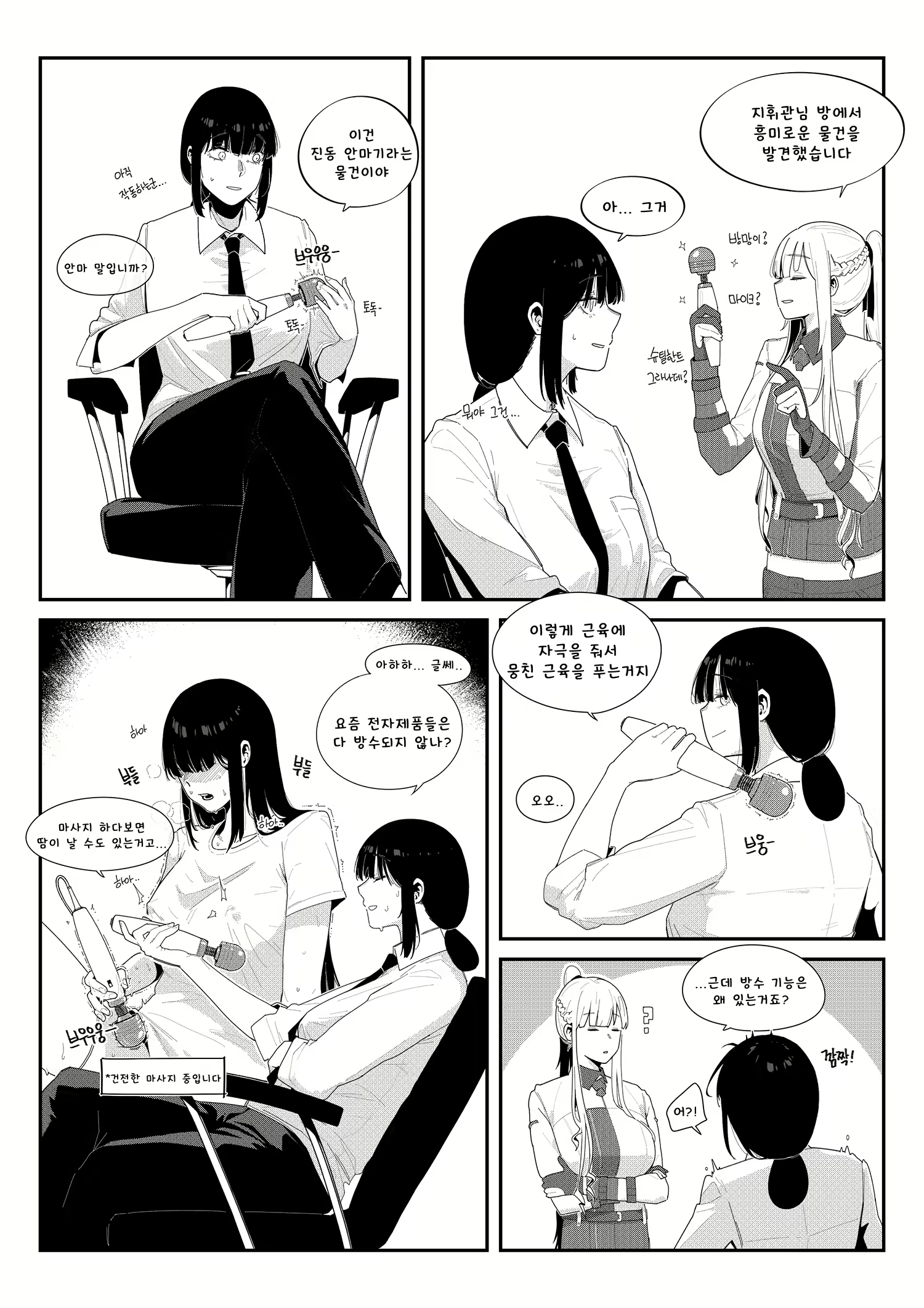 Content 1739714 - 1 페이지