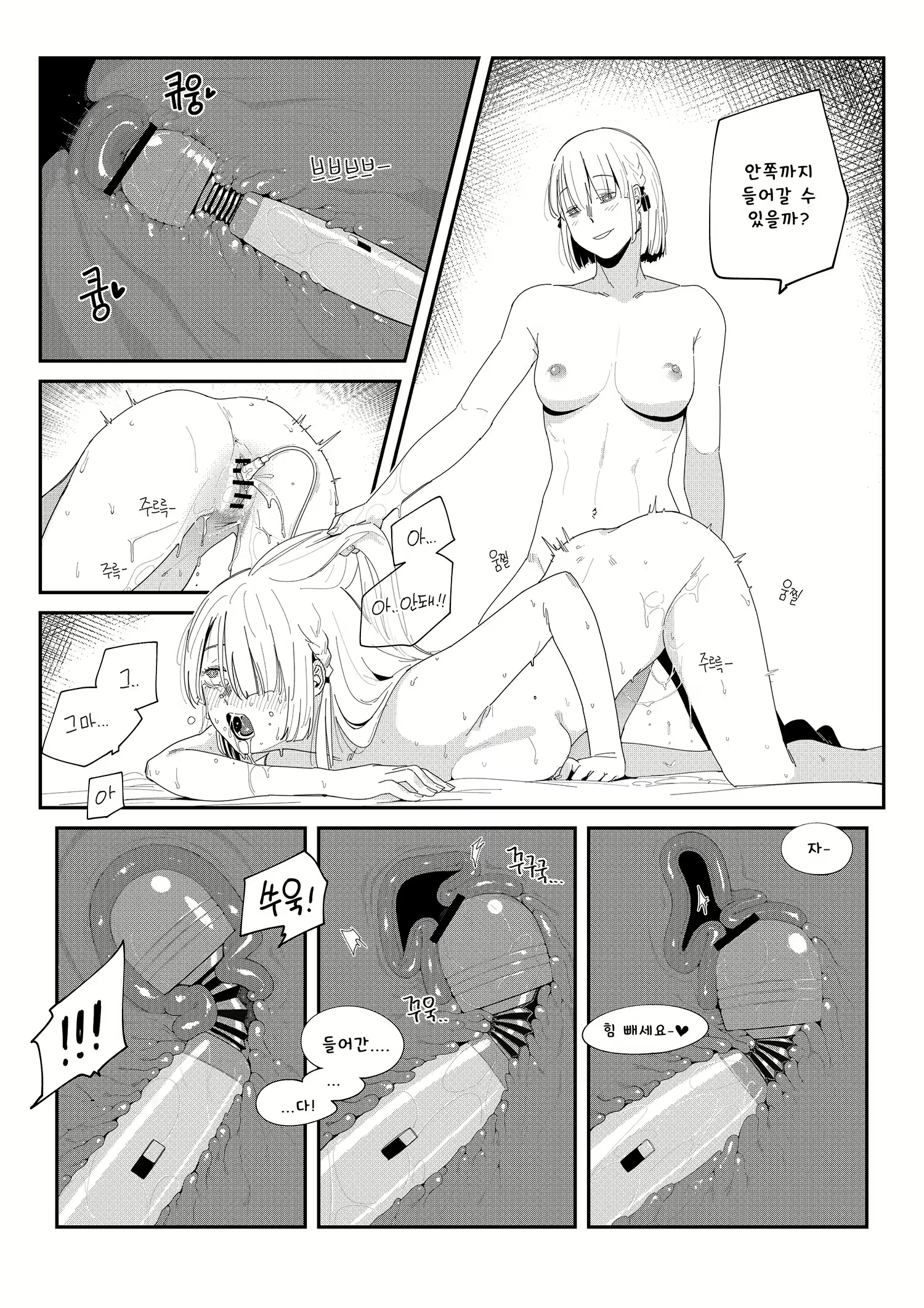Content 1739714 - 5 페이지