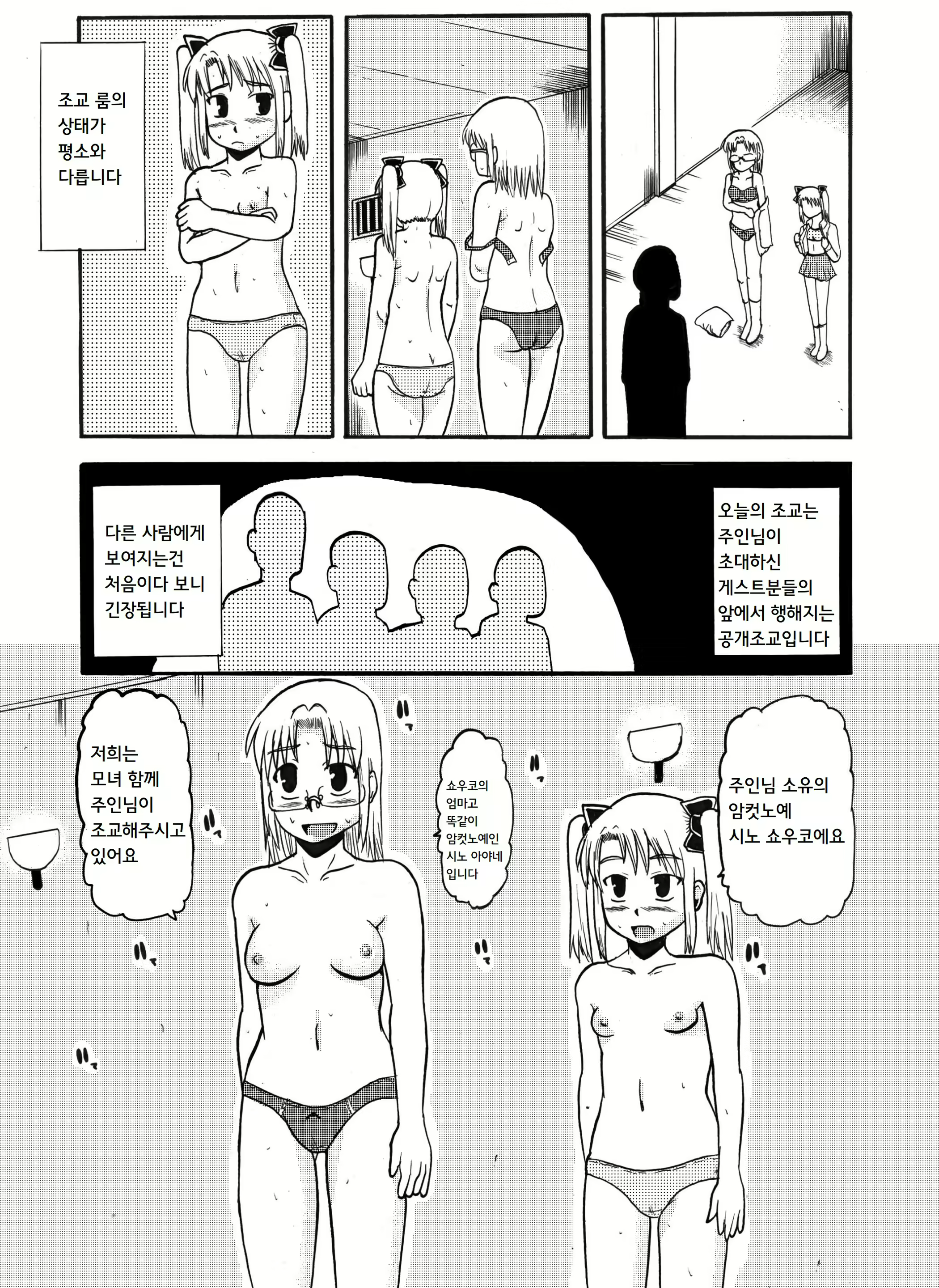Content 1739761 - 12 페이지