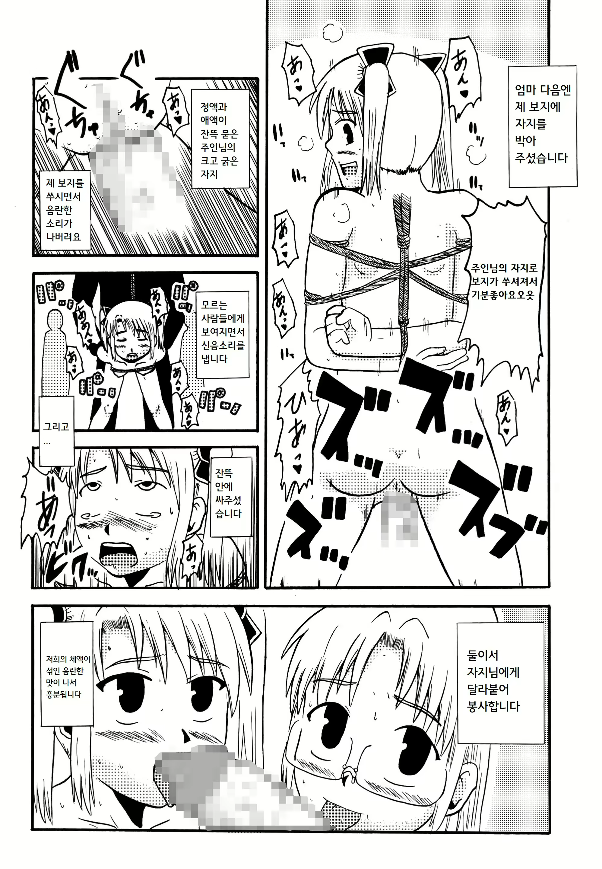 Content 1739761 - 17 페이지