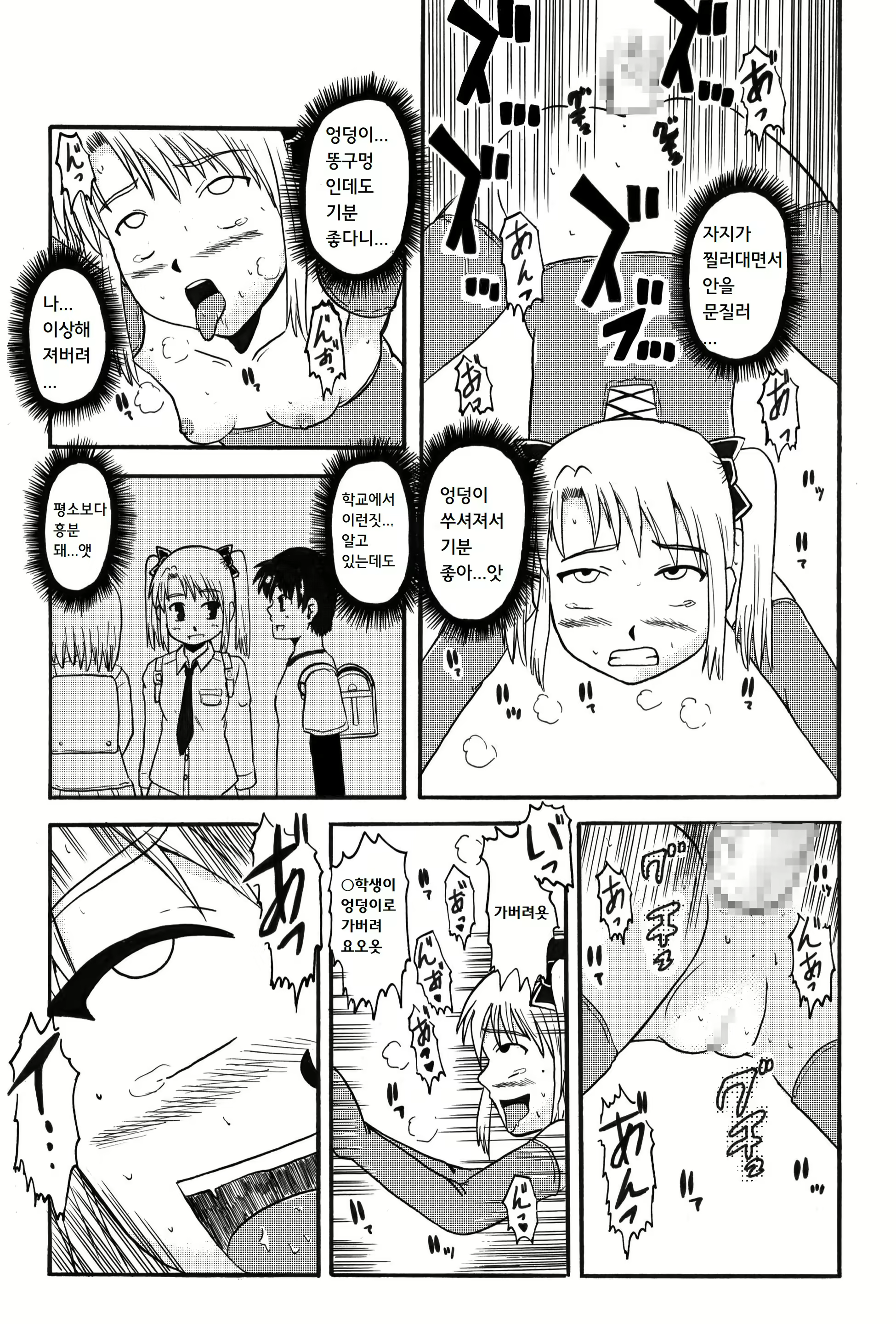Content 1739761 - 5 페이지