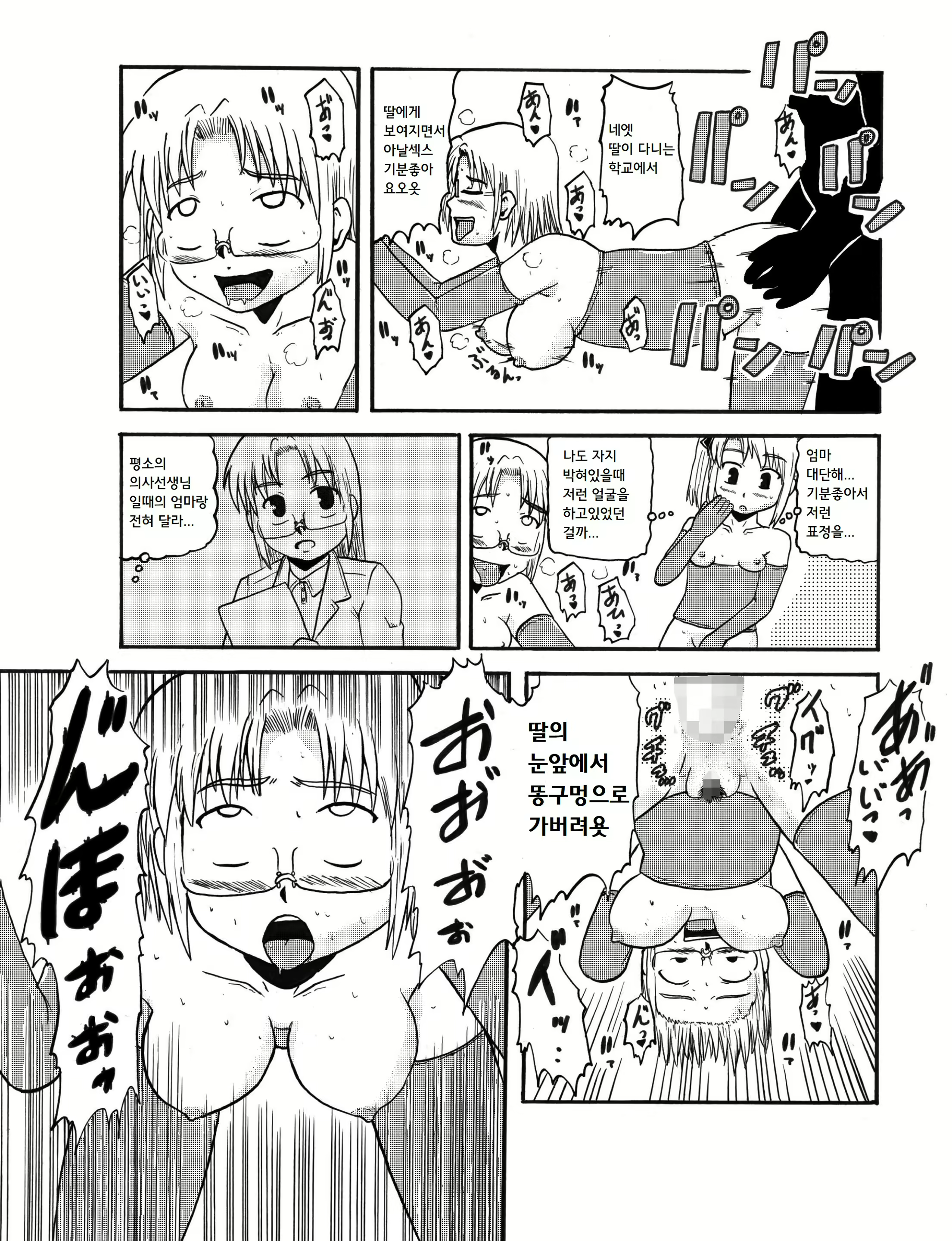 Content 1739761 - 7 페이지