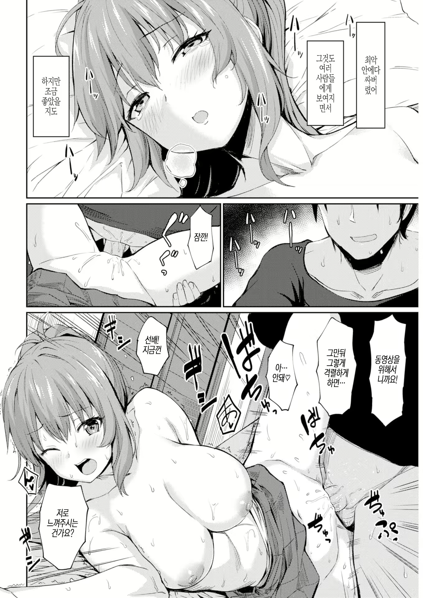Content 1739929 - 12 페이지
