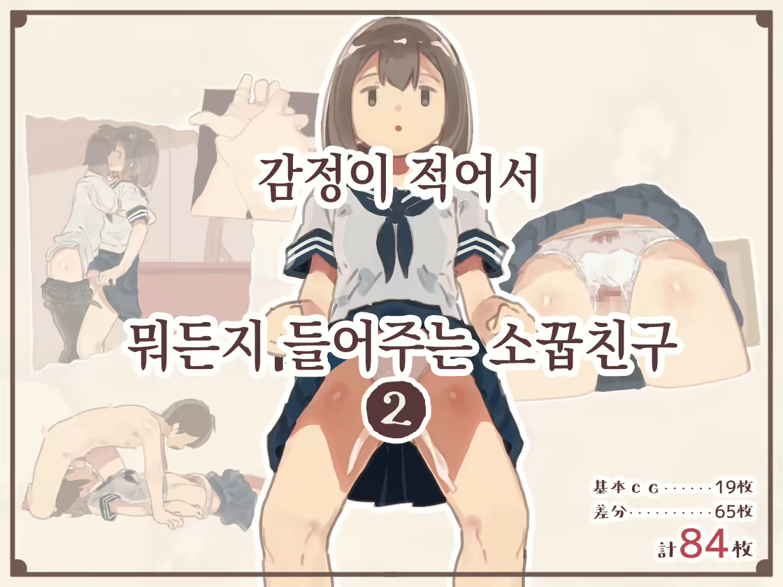 Content 1740159 - 2 페이지
