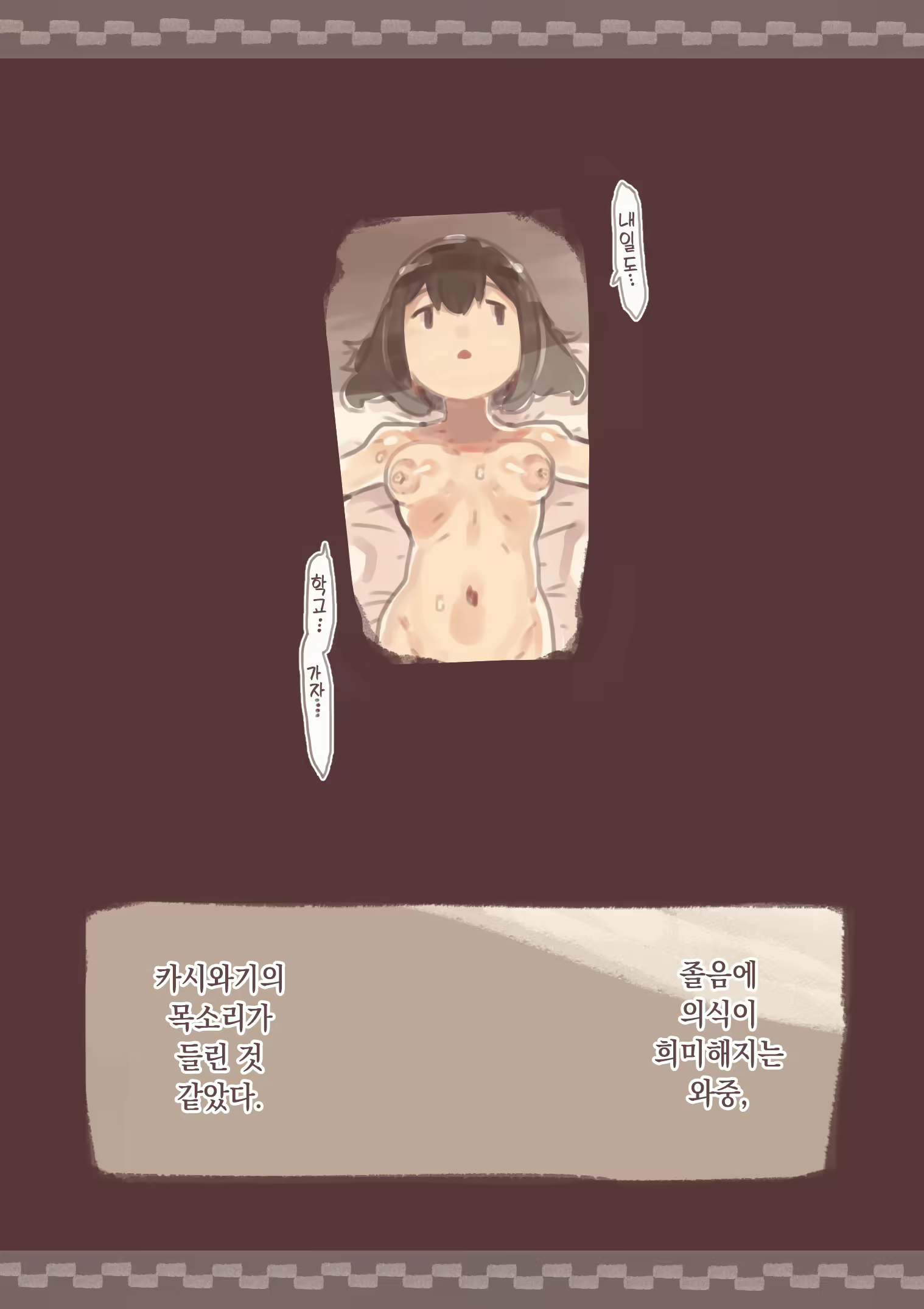 Content 1740159 - 20 페이지