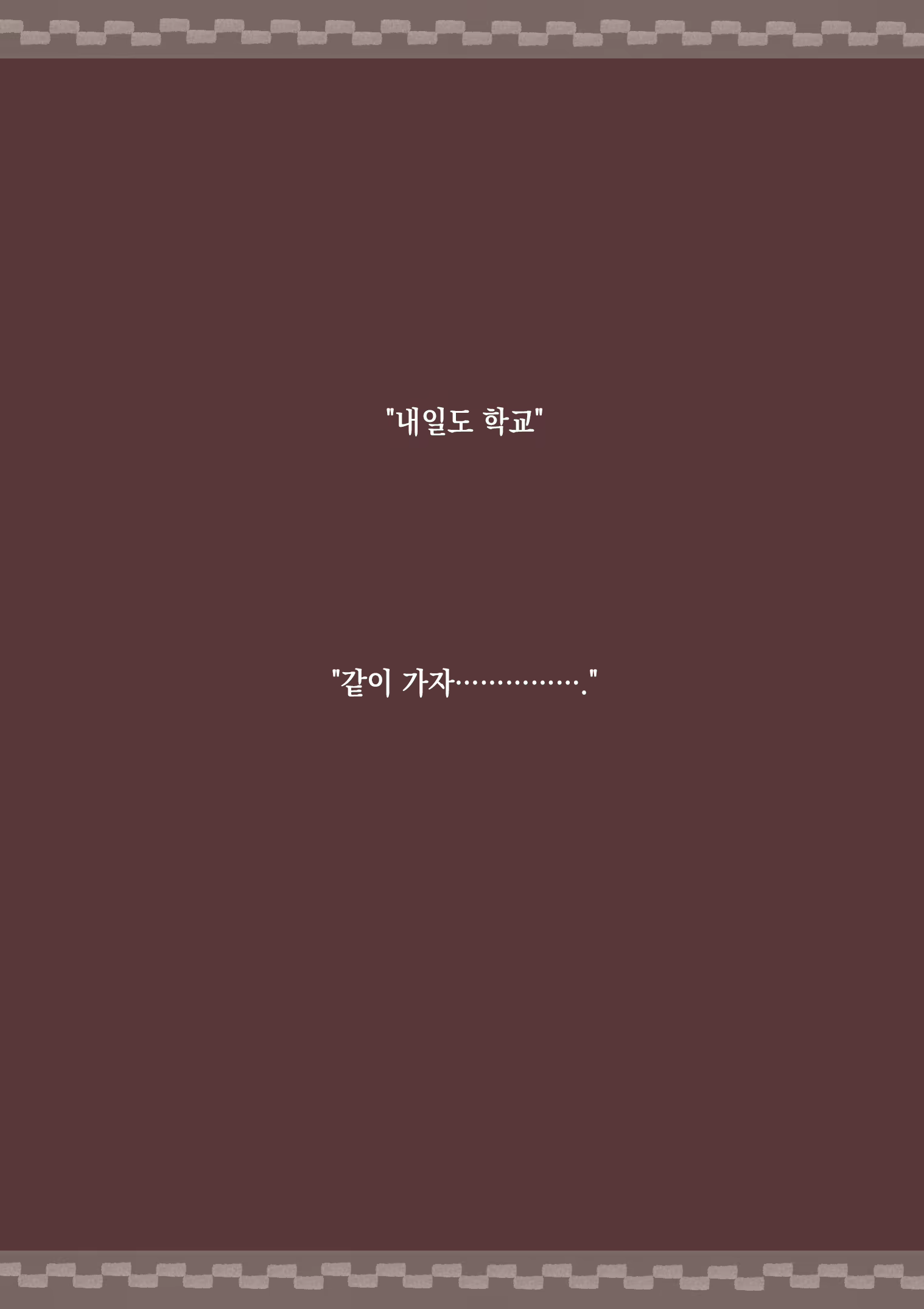 Content 1740159 - 21 페이지