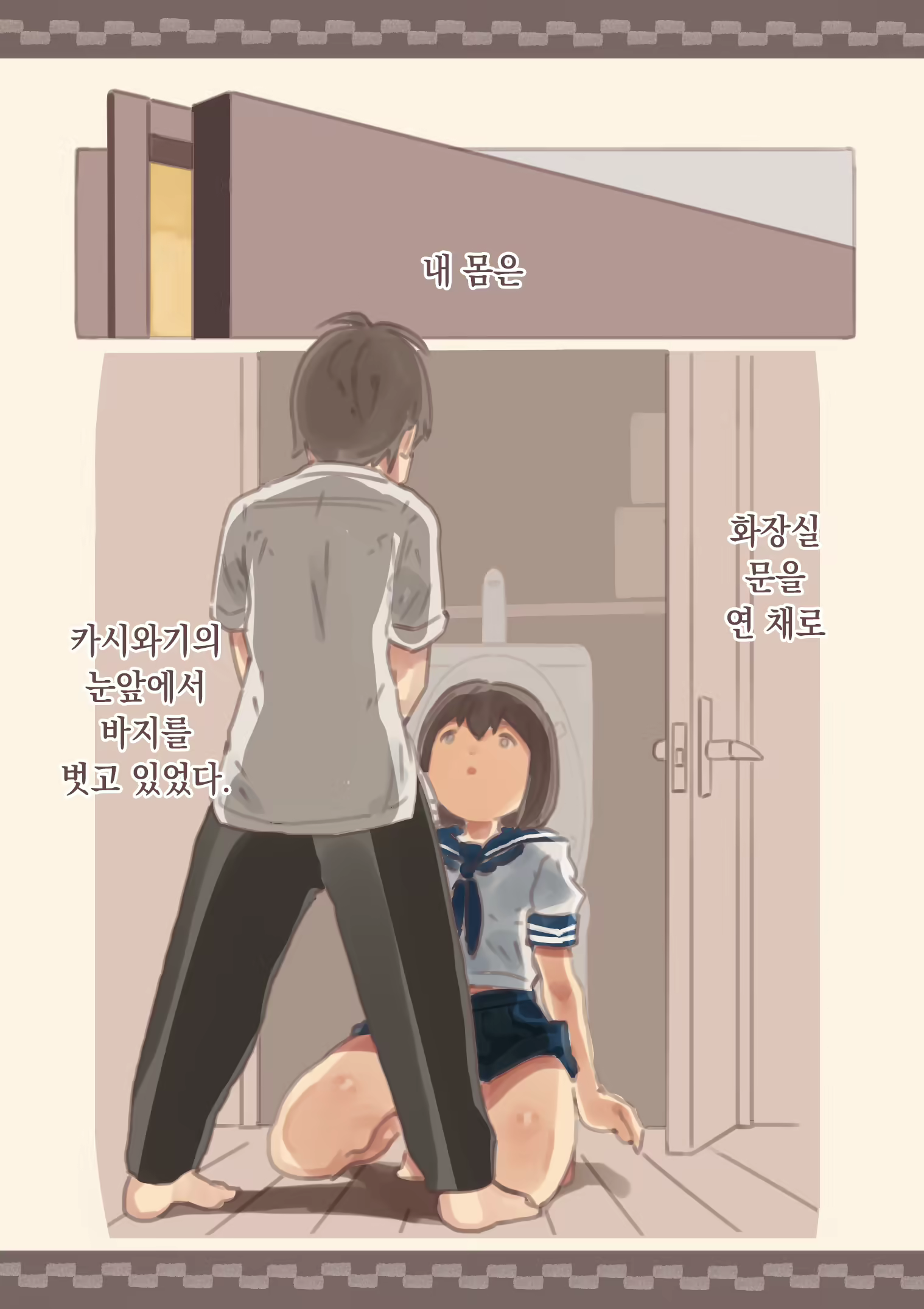 Content 1740159 - 27 페이지