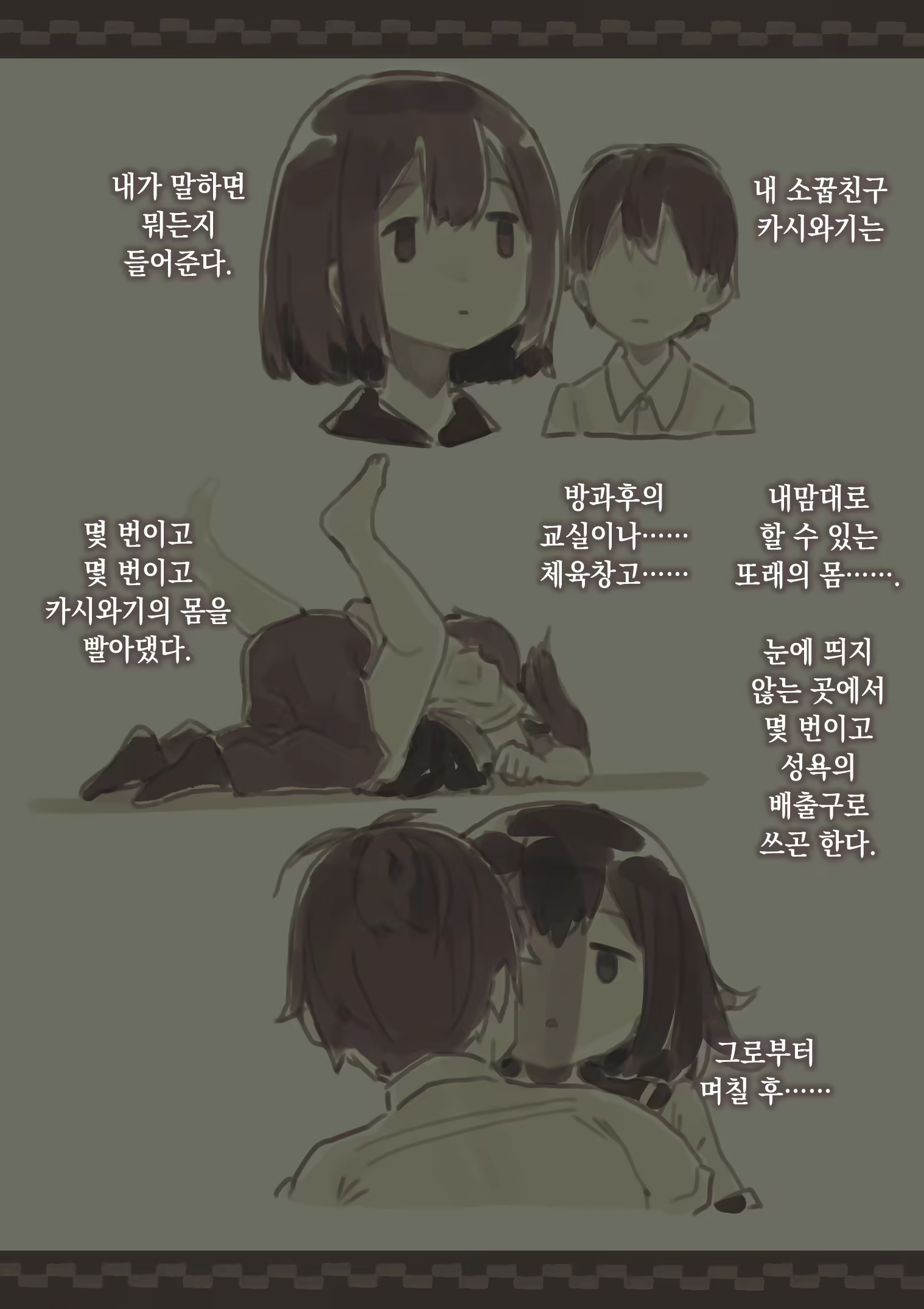 Content 1740159 - 3 페이지