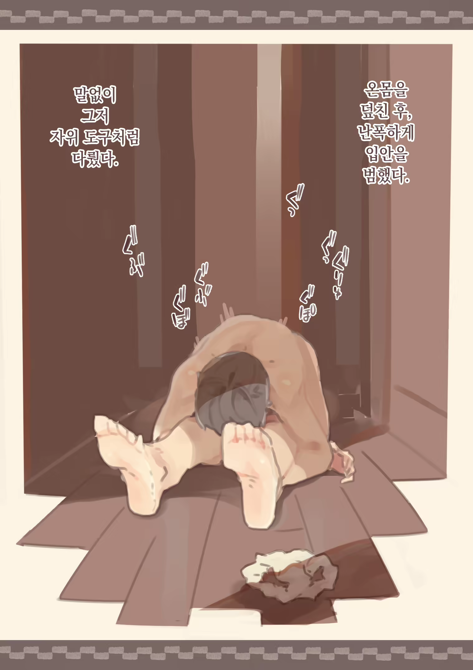 Content 1740159 - 30 페이지