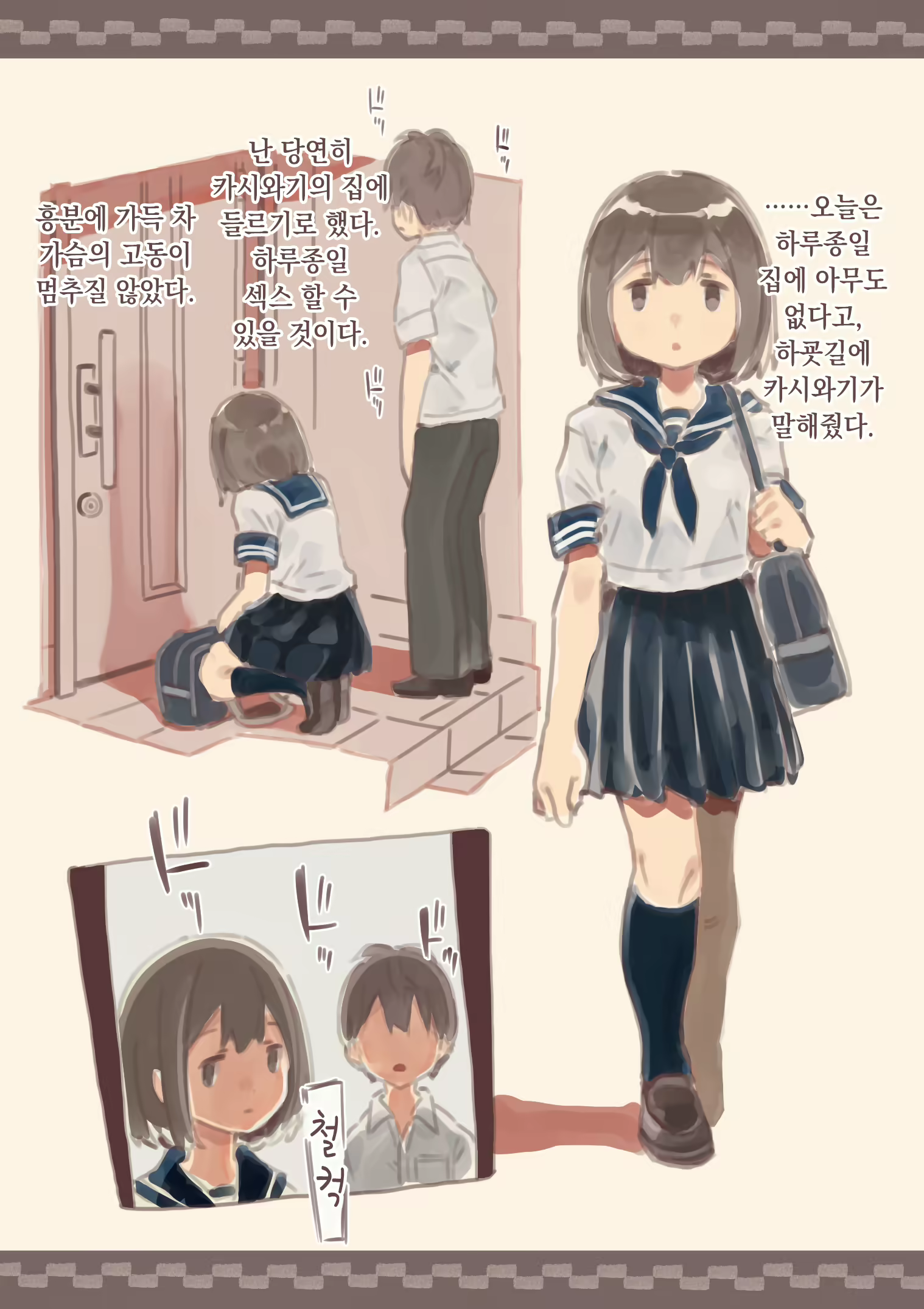 Content 1740159 - 4 페이지