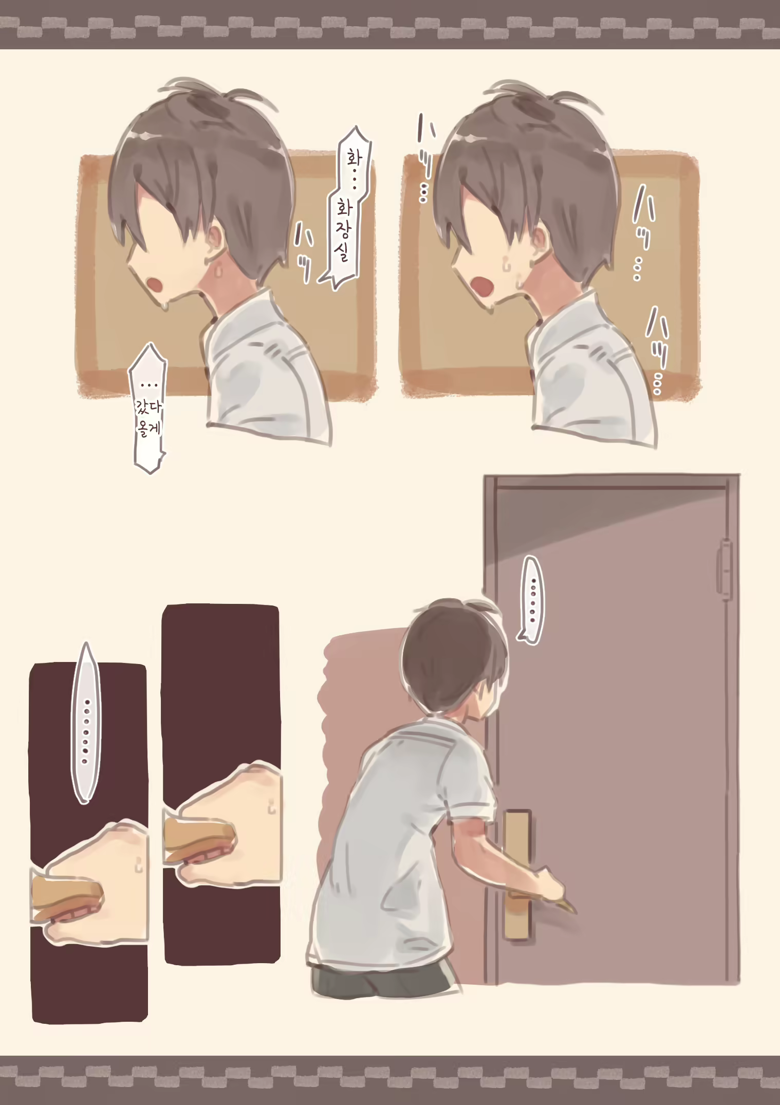 Content 1740159 - 7 페이지