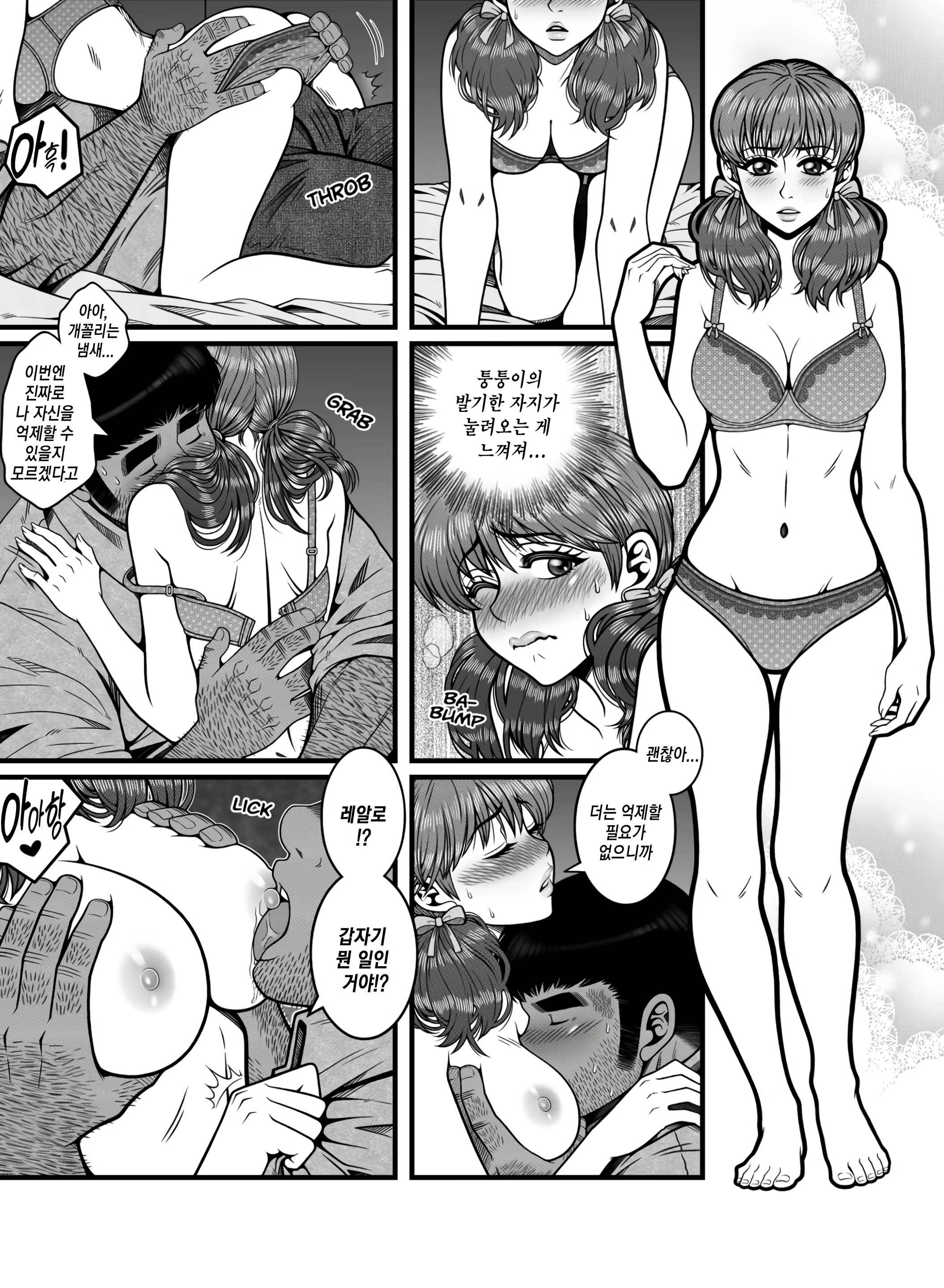 Content 1740451 - 13 페이지