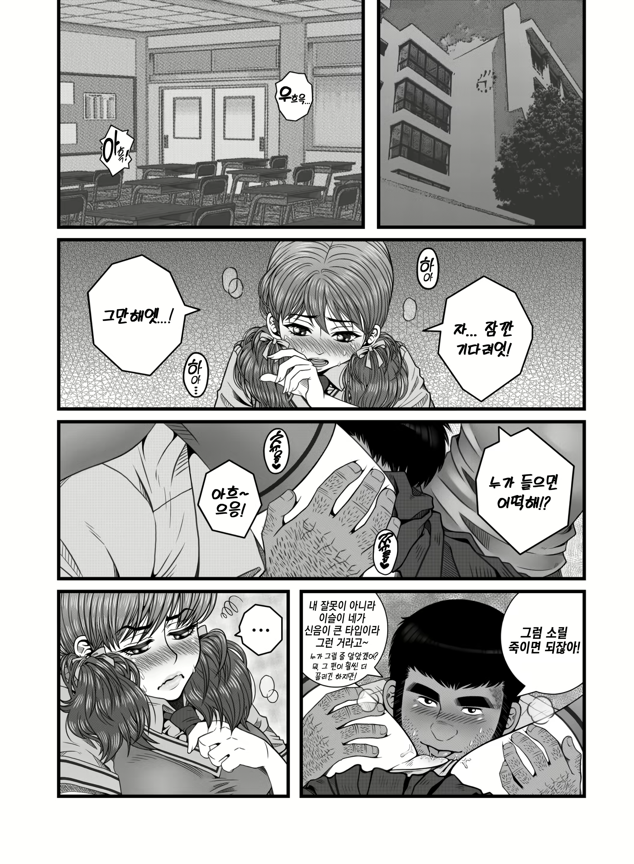 Content 1740451 - 2 페이지