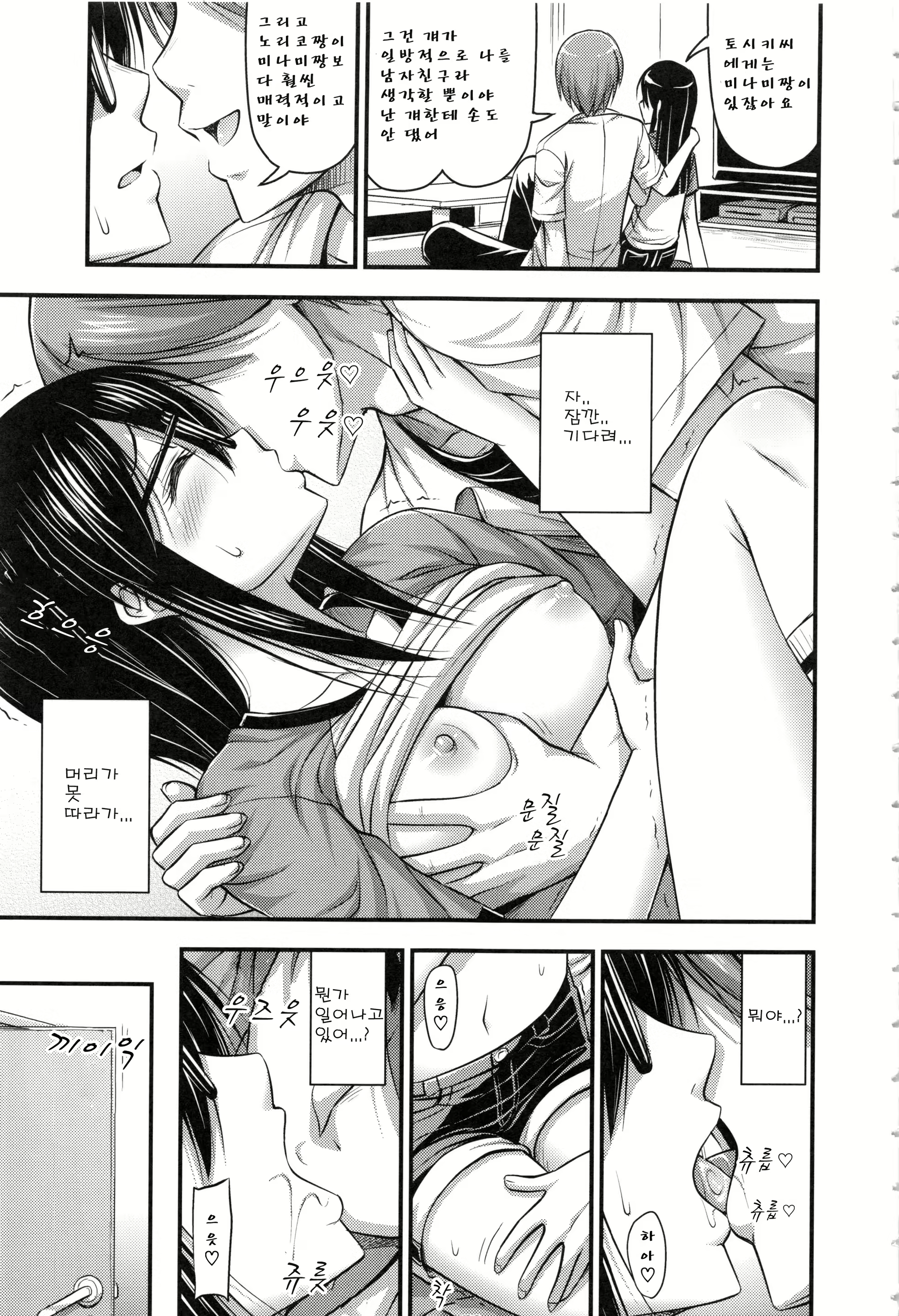 Content 1740656 - 121 페이지