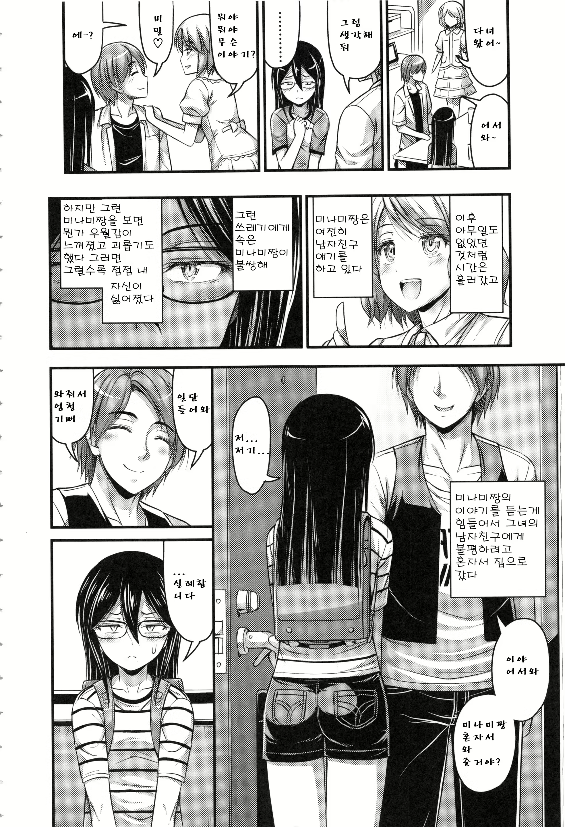 Content 1740656 - 122 페이지
