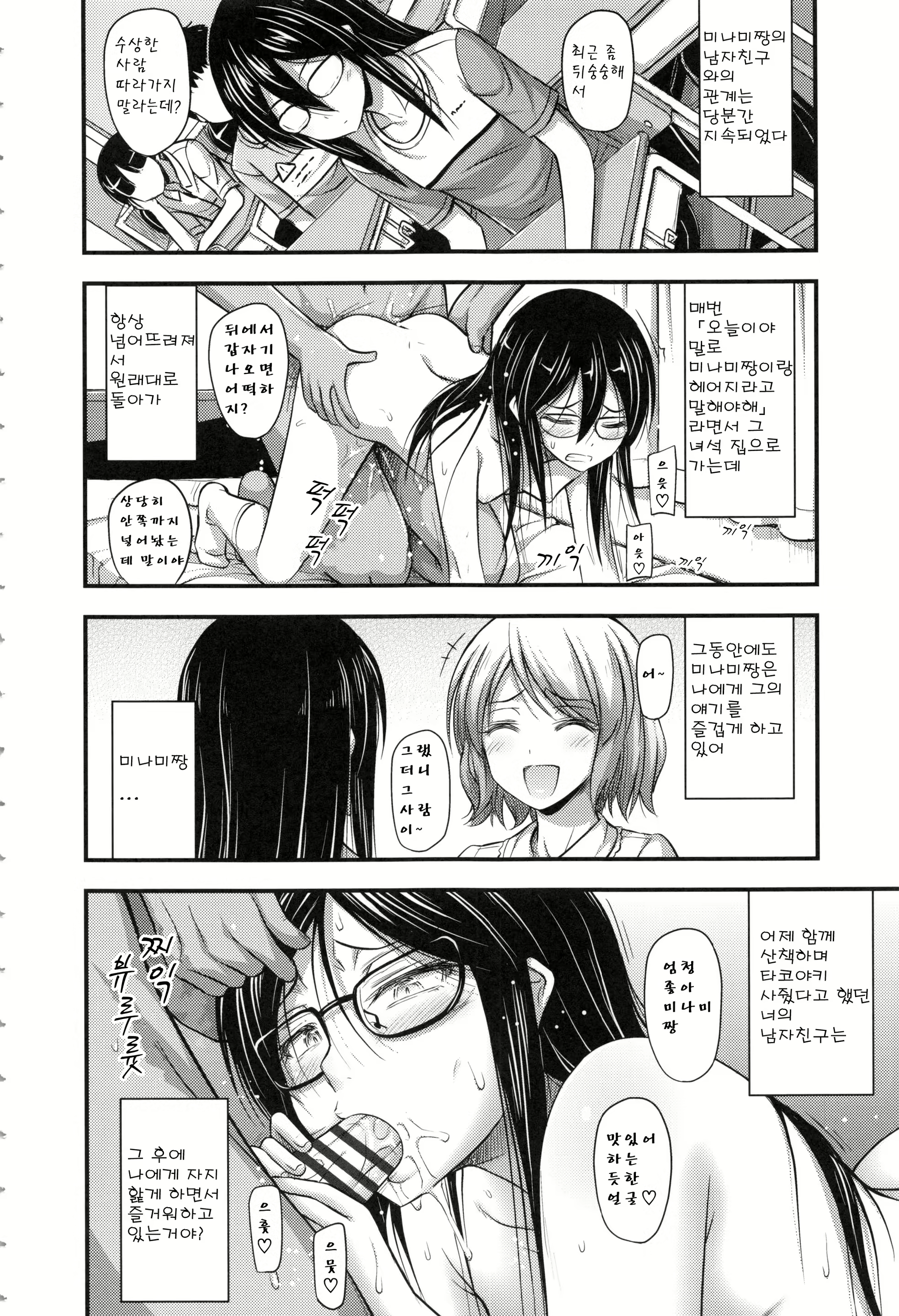 Content 1740656 - 124 페이지