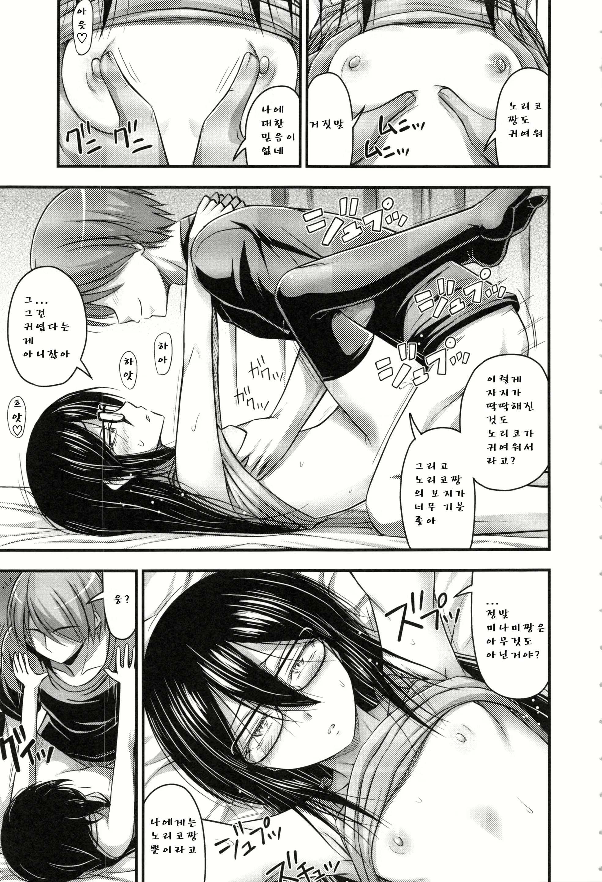 Content 1740656 - 129 페이지