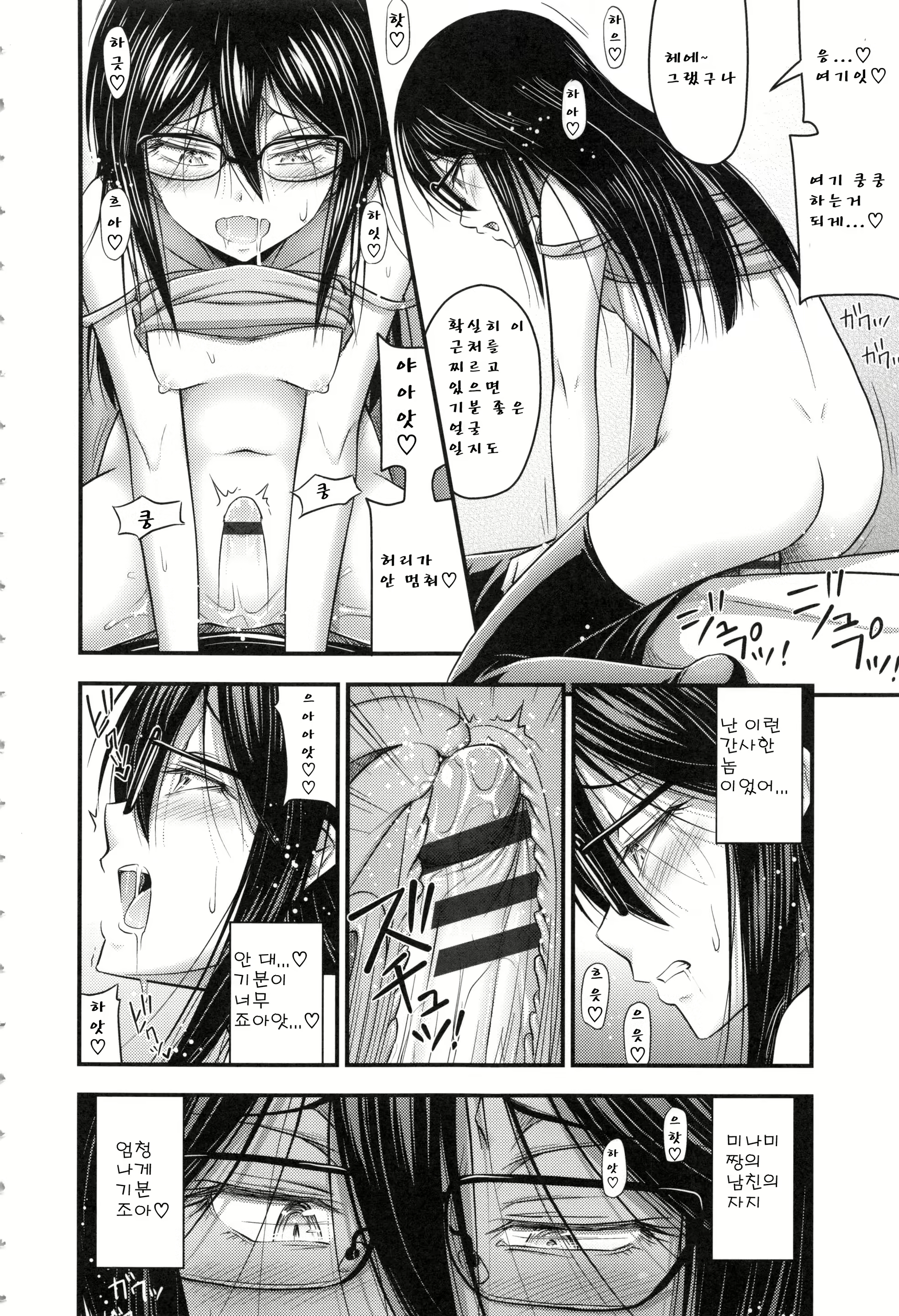 Content 1740656 - 132 페이지