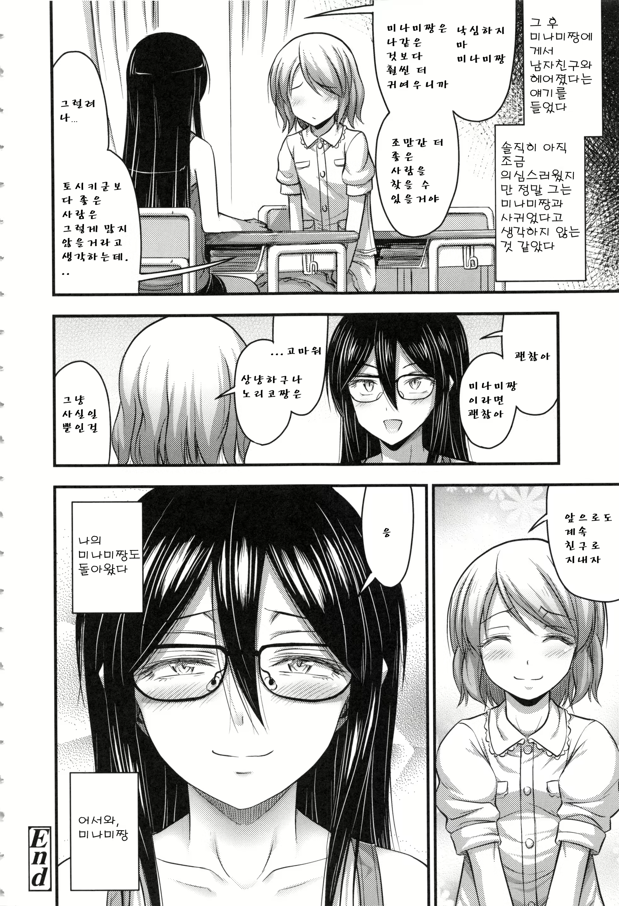 Content 1740656 - 138 페이지