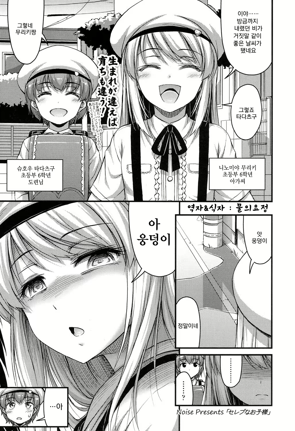 Content 1740656 - 139 페이지