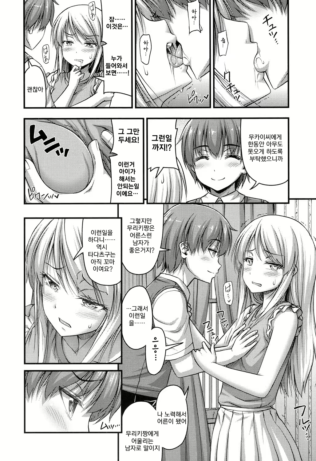 Content 1740656 - 146 페이지