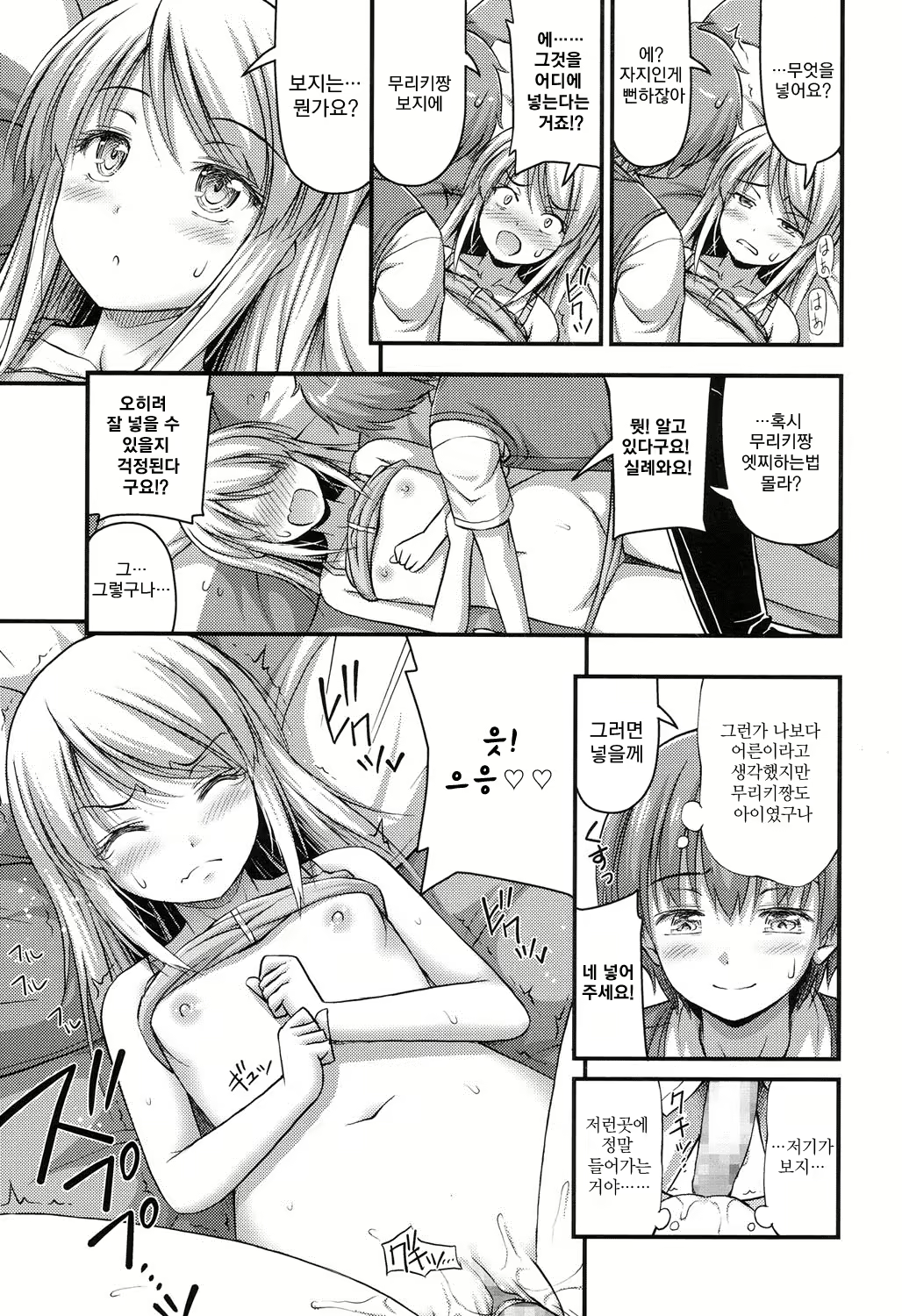 Content 1740656 - 149 페이지