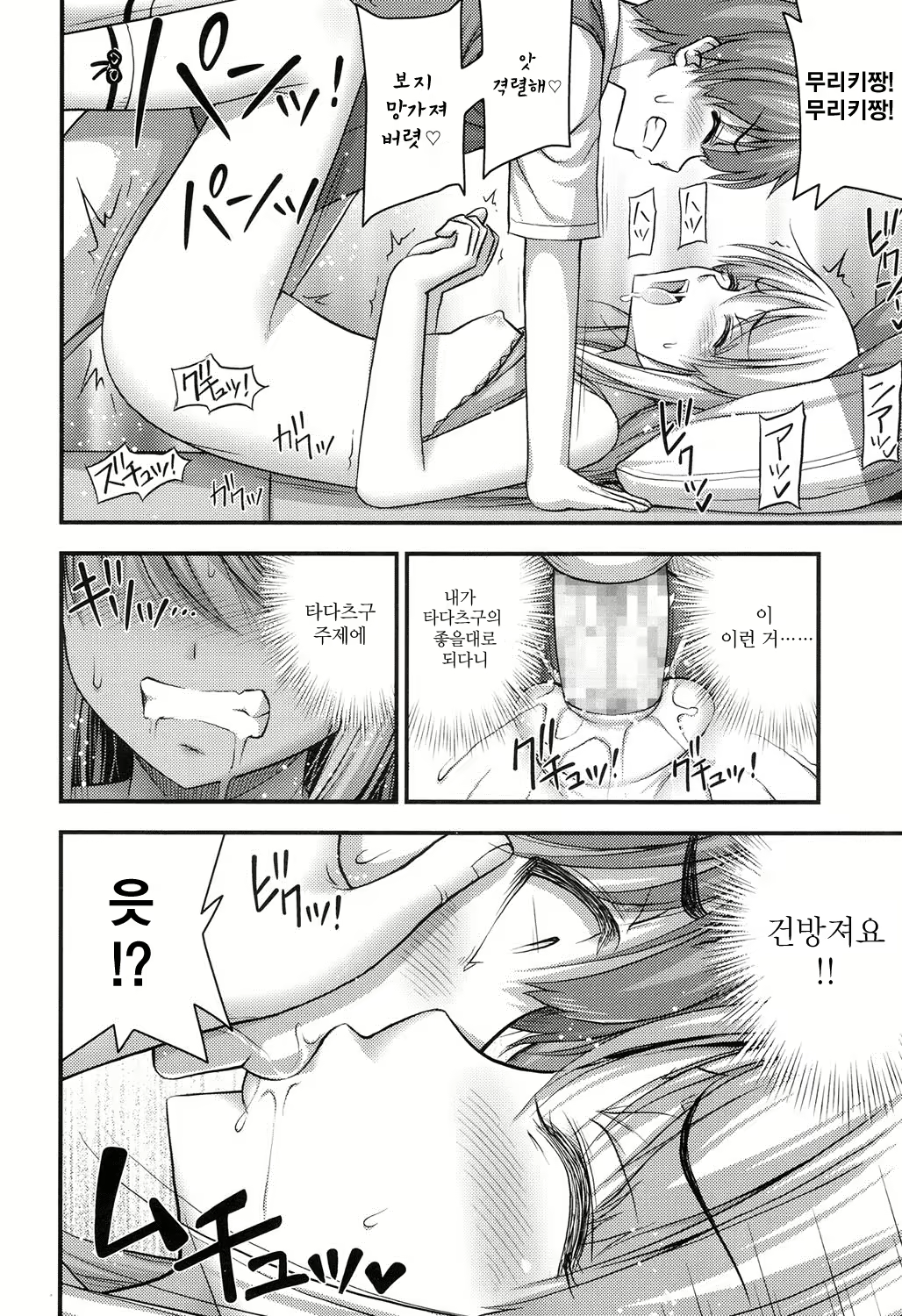 Content 1740656 - 152 페이지